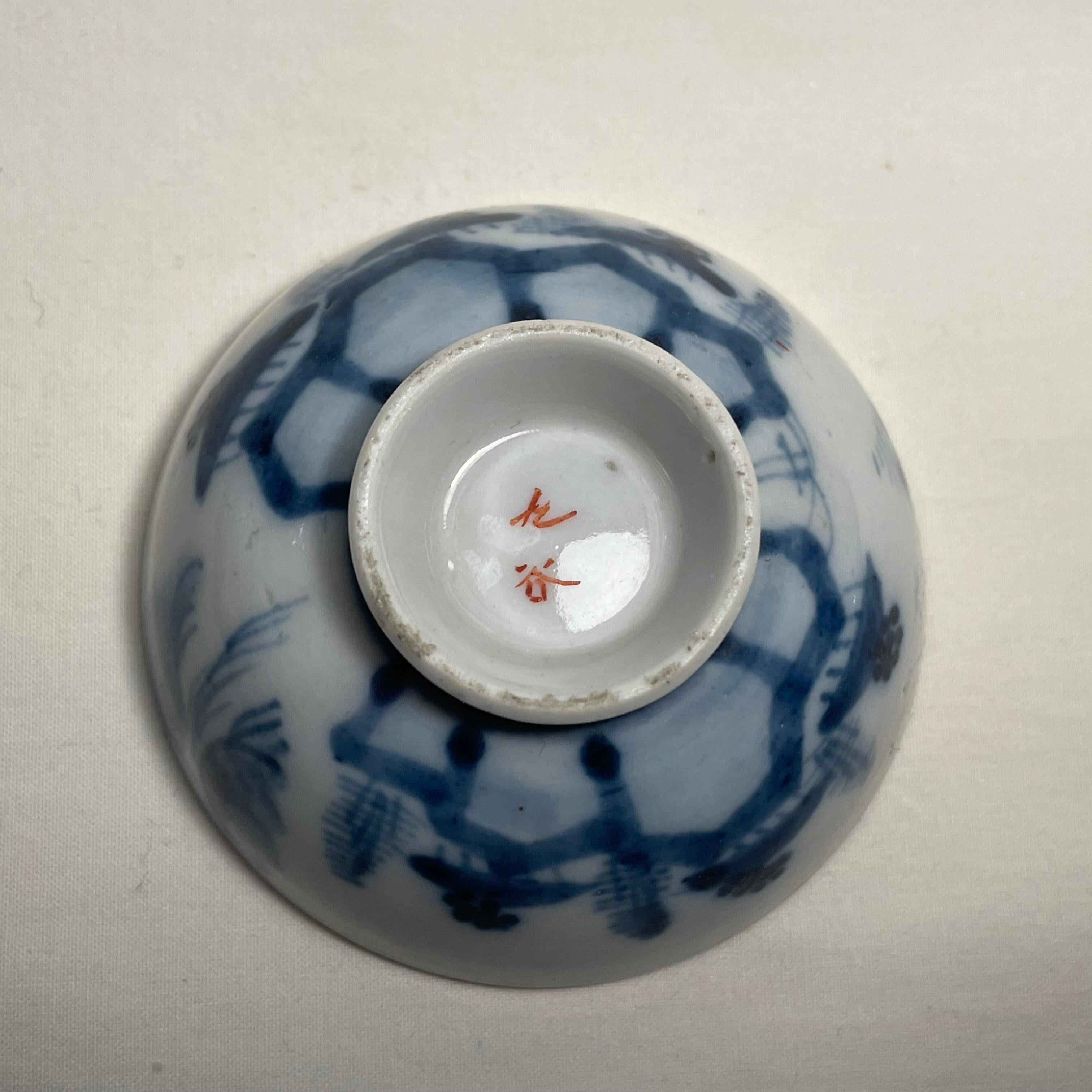 Japanese Porcelain Sake Cup 1960 Showa Kutani Ware Ocean and Birds For Sale 2