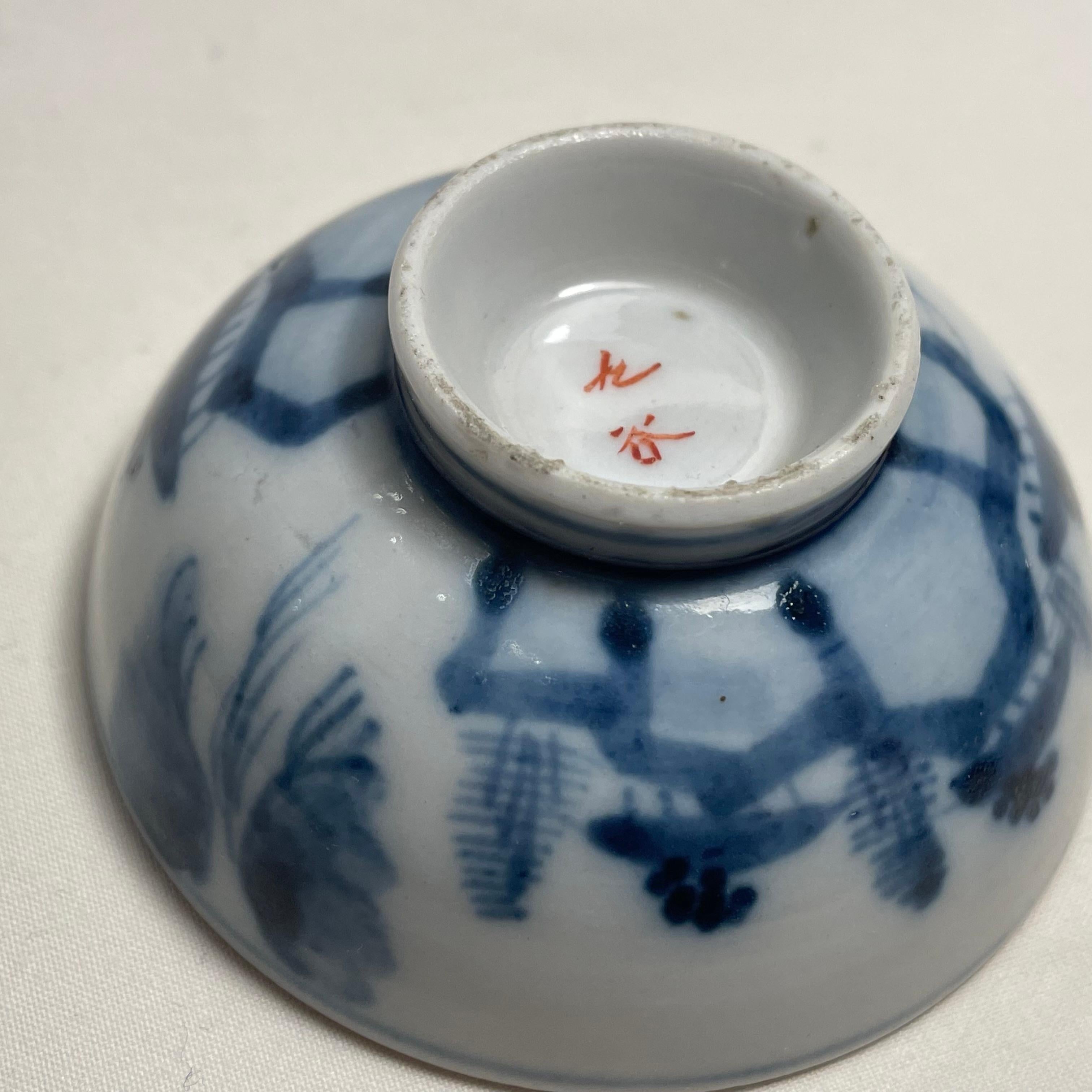Japanese Porcelain Sake Cup 1960 Showa Kutani Ware Ocean and Birds For Sale 3