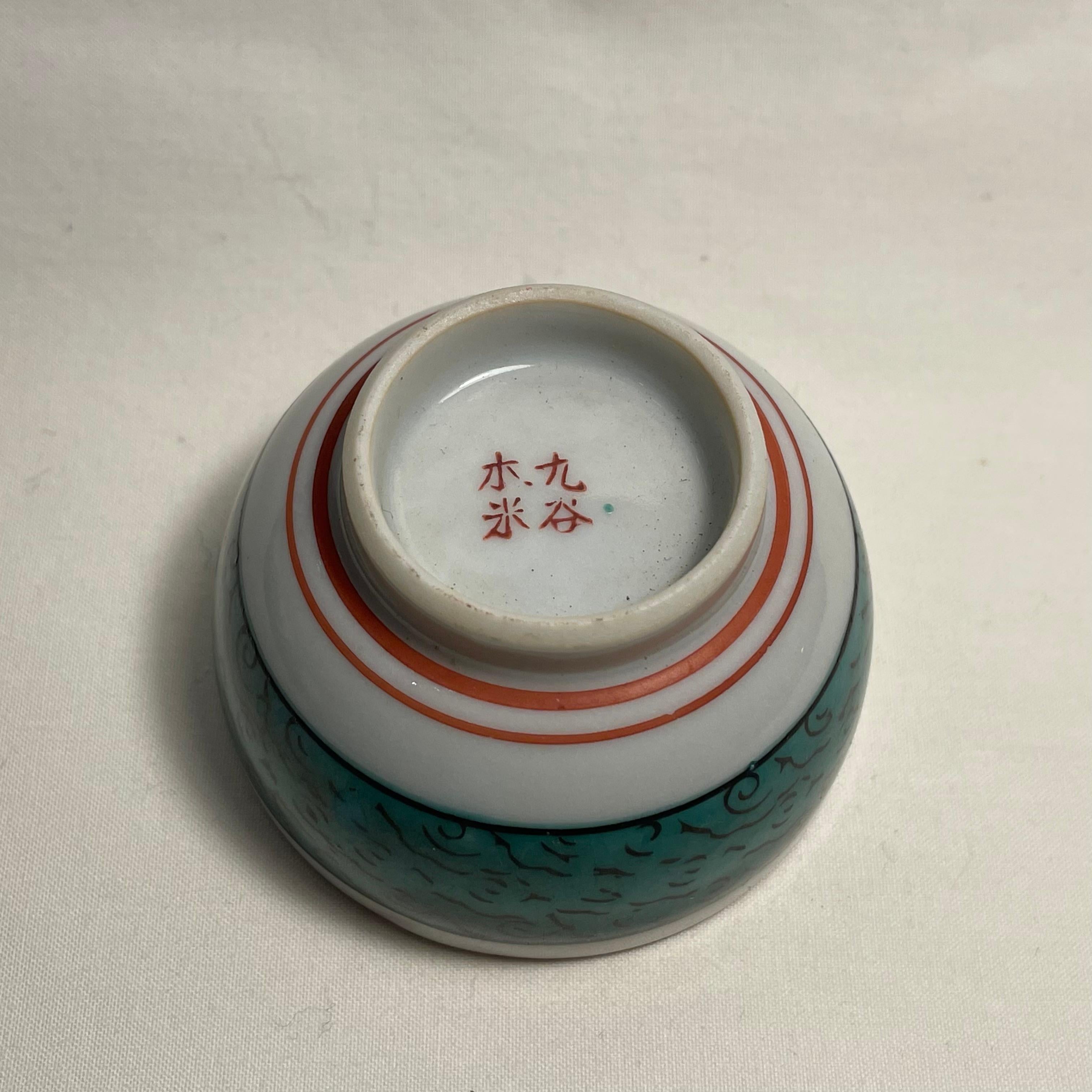 Late 20th Century Japanese Porcelain Sake Cup 1980 Showa Kutani Ware Mokubei AOKI For Sale