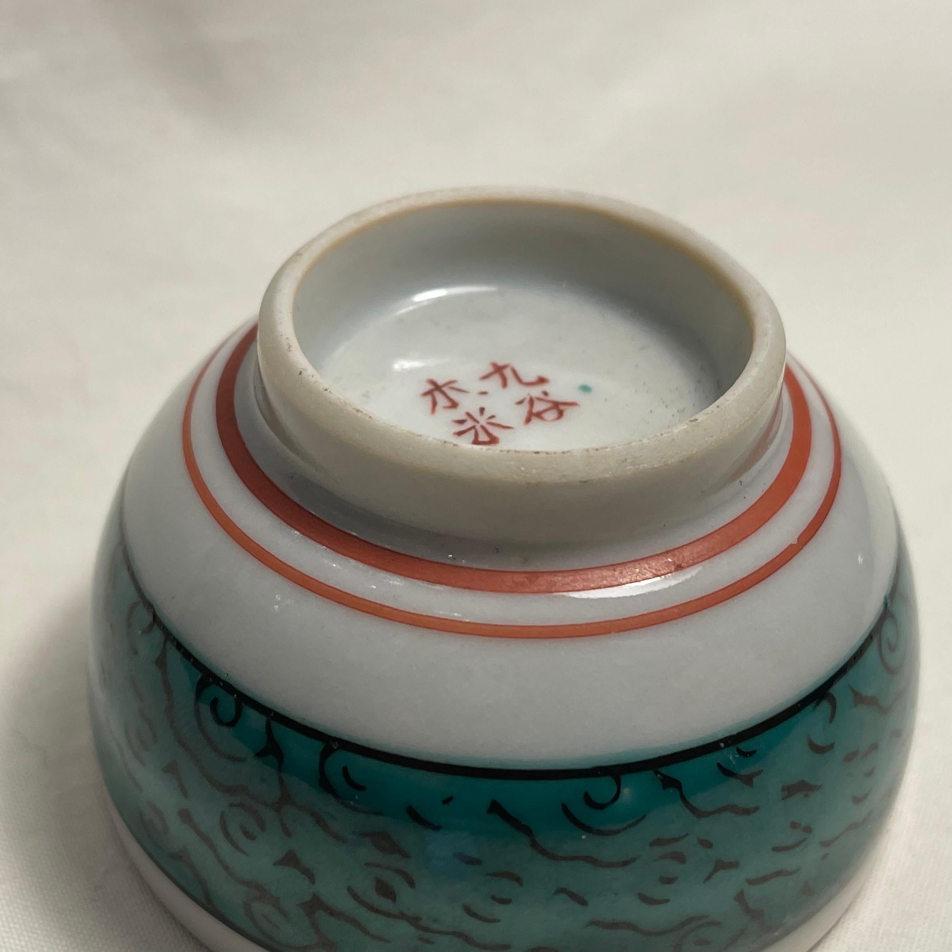 Japanese Porcelain Sake Cup 1980 Showa Kutani Ware Mokubei AOKI For Sale 1