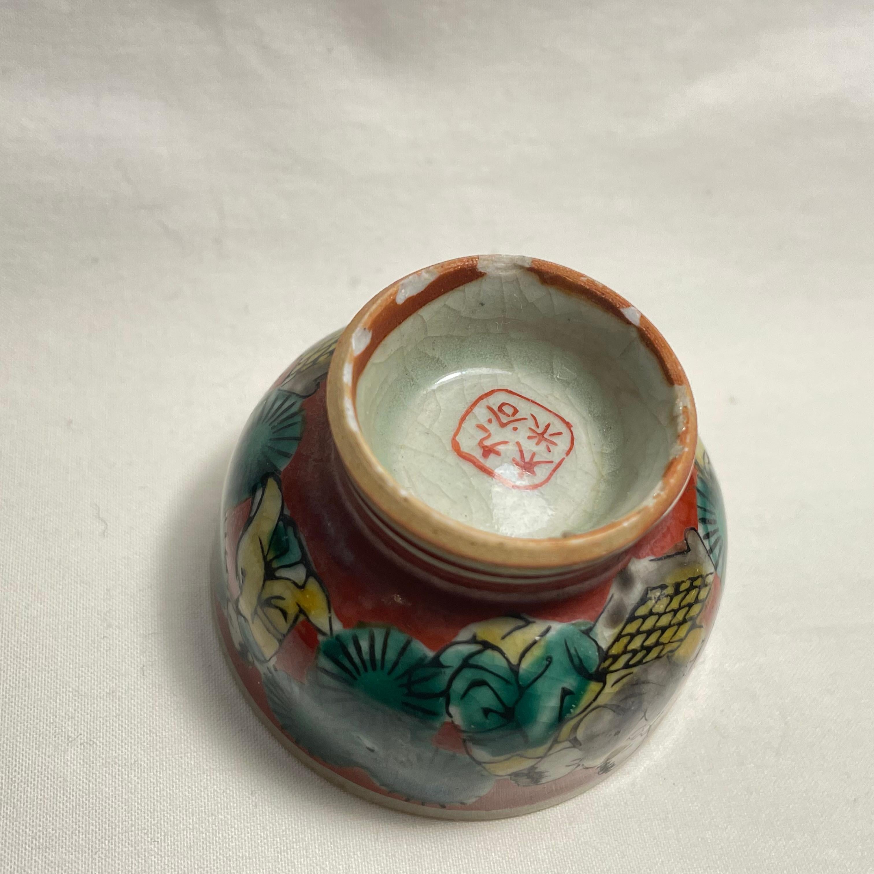 Japanische Sake-Tasse aus Porzellan mit Aoki Mokubei-Blättern aus Japan, 1980 Showa Kutani Ware  im Angebot 5