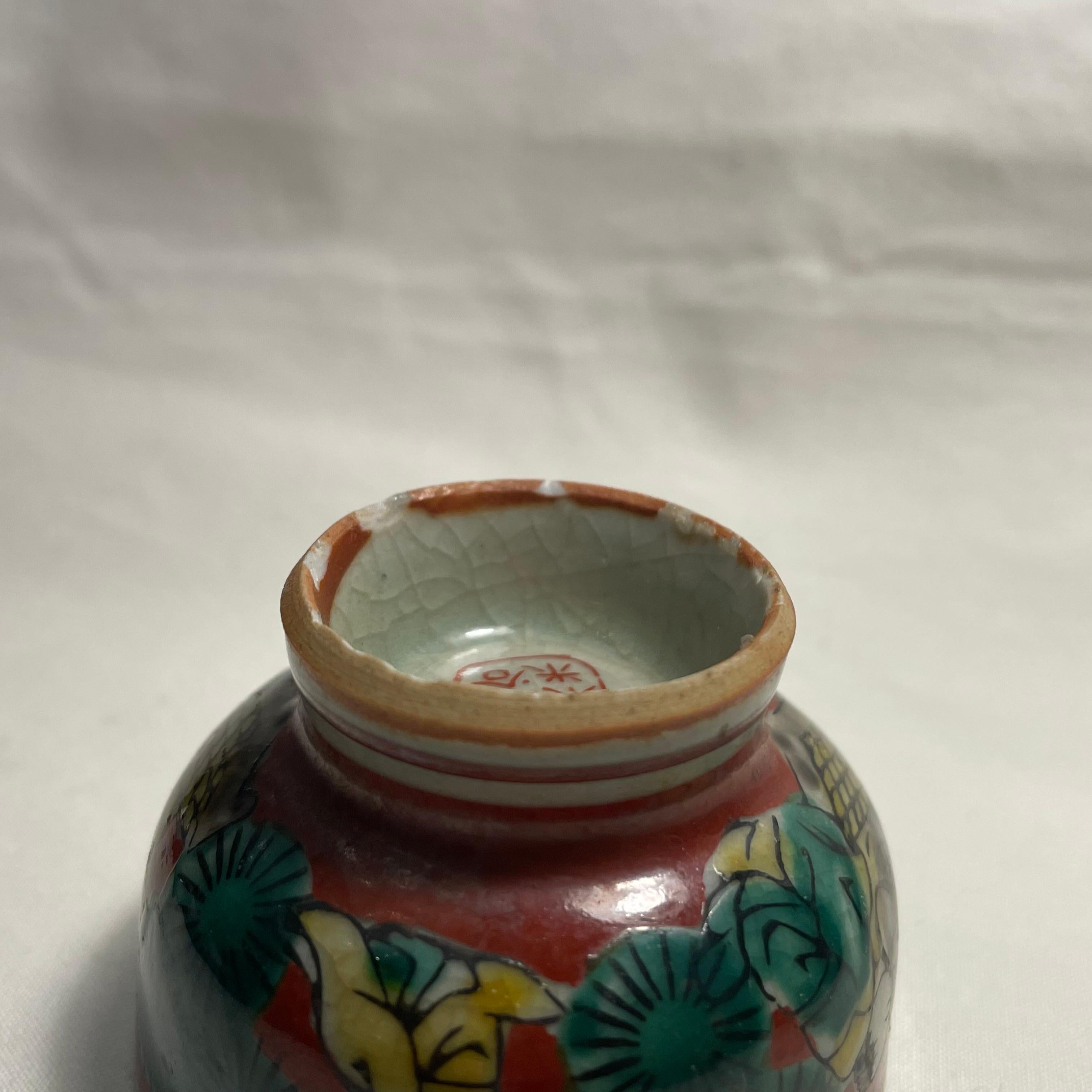 Japanese Porcelain Sake Cup Aoki Mokubei Leaves 1980 Showa Kutani Ware  For Sale 7