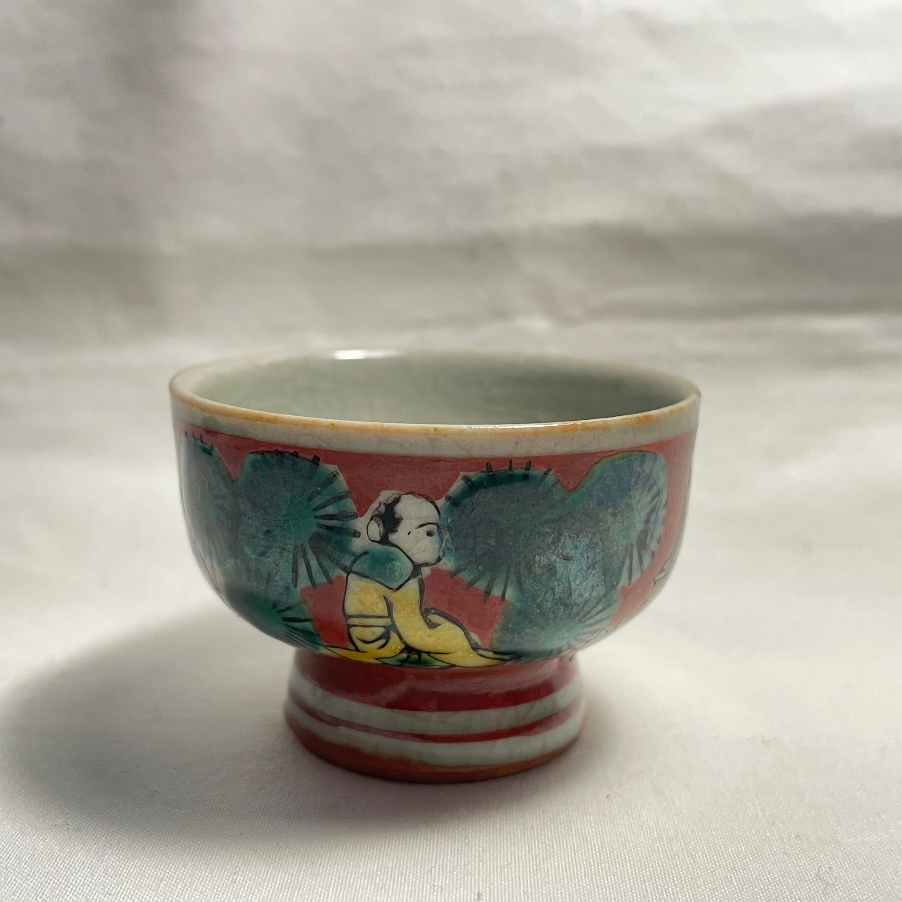 Japanese Porcelain Sake Cup Aoki Mokubei Leaves 1980 Showa Kutani Ware  For Sale 1