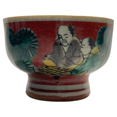 Vintage Japanese Porcelain Sake Cup Aoki Mokubei Leaves 1980 Showa Kutani Ware 