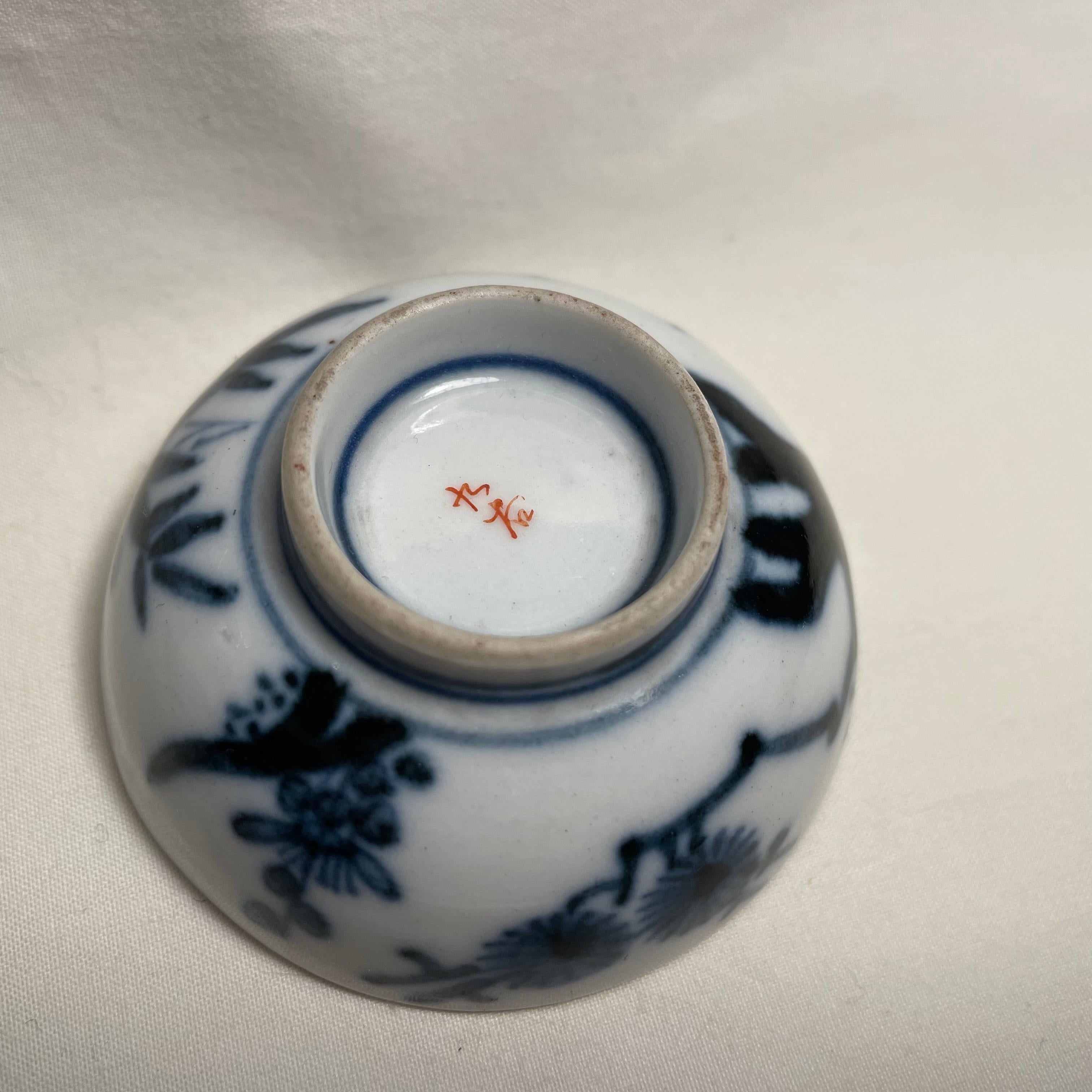 Hand-Painted Japanese Porcelain Sake Cup Ochoko Leaves 1960s Kutani ware For Sale
