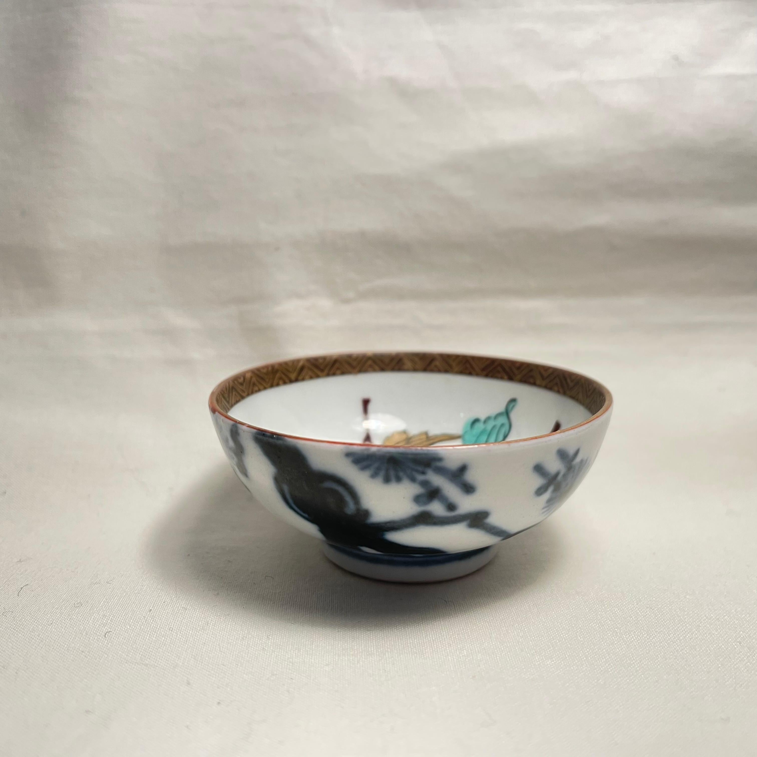 Japanese Porcelain Sake Cup Ochoko Leaves 1960s Kutani ware For Sale 1