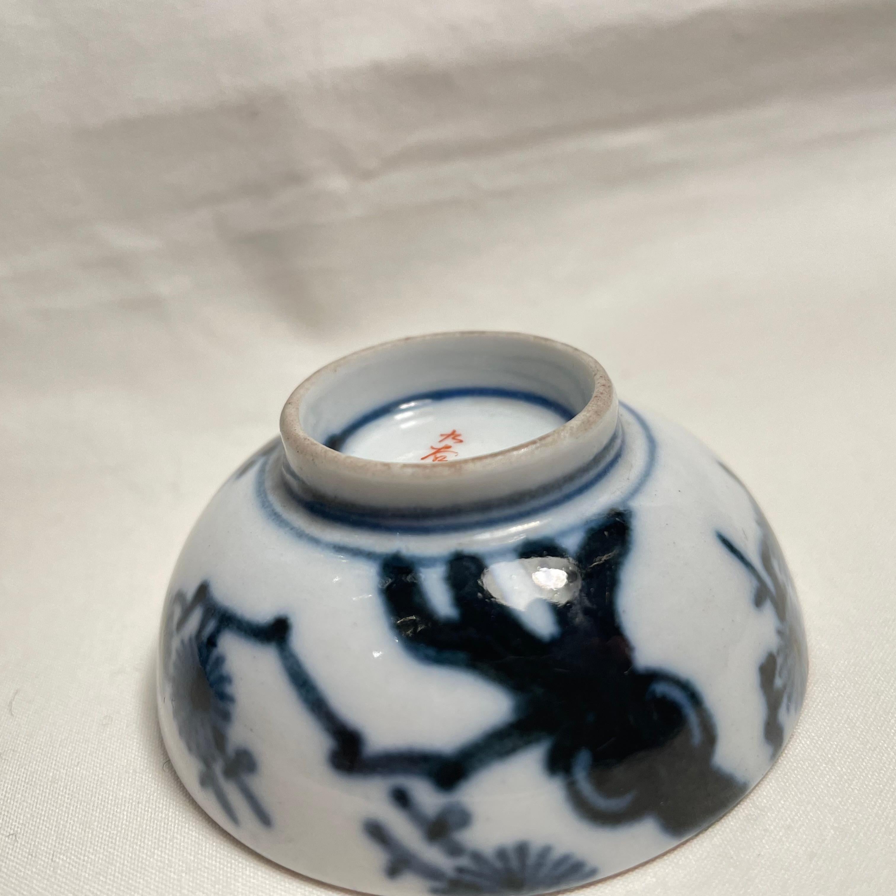 Japanese Porcelain Sake Cup Ochoko Leaves 1960s Kutani ware For Sale 3