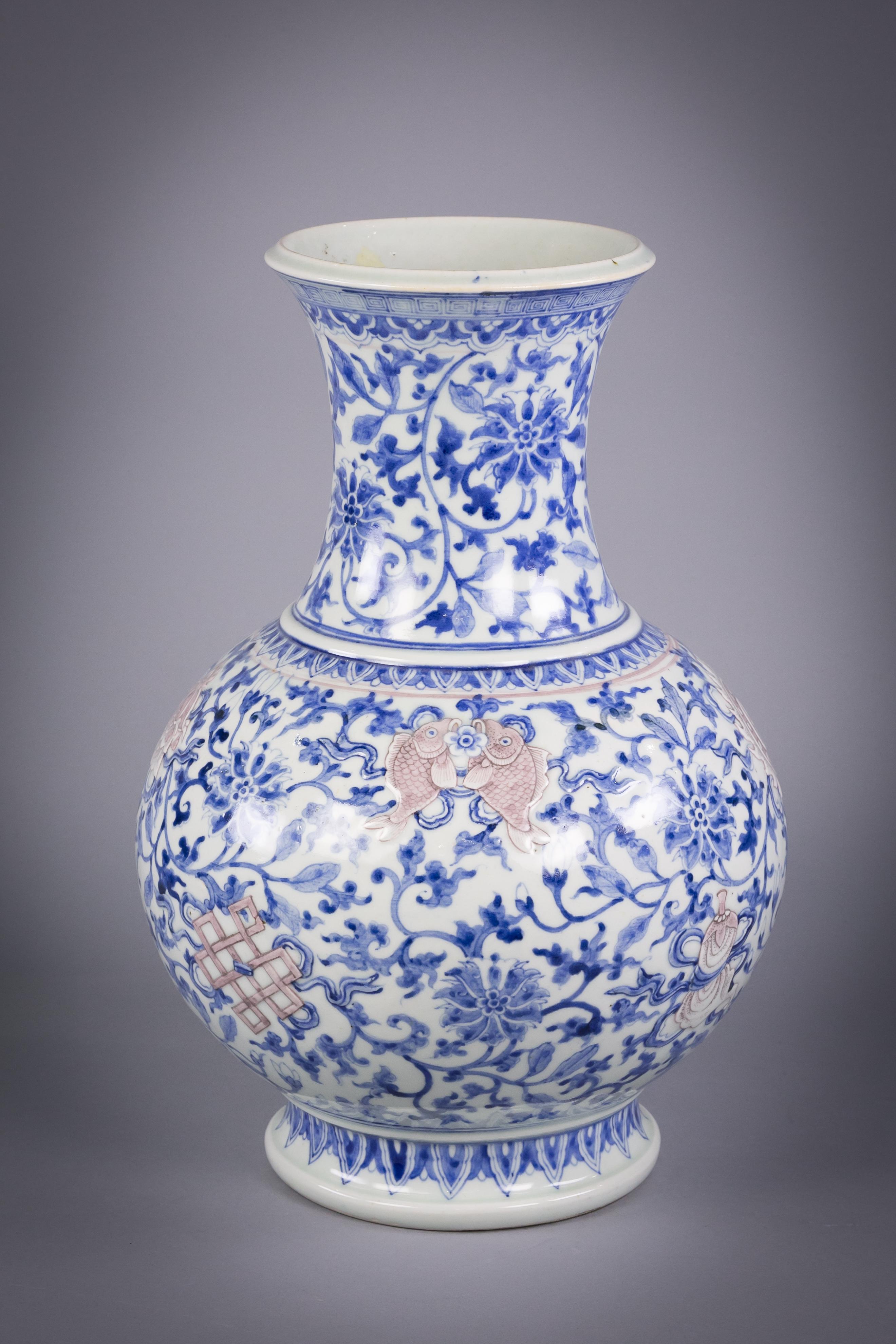 Late 19th Century Japanese Porcelain Underglaze Blue and Iron Red Vase, circa 1880 For Sale
