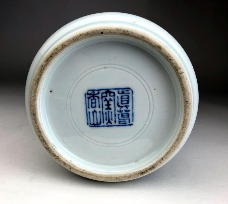 Japanische japanische Porzellanvase Makuzu Kozan Meiji-Periode im Zustand „Gut“ im Angebot in Atlanta, GA