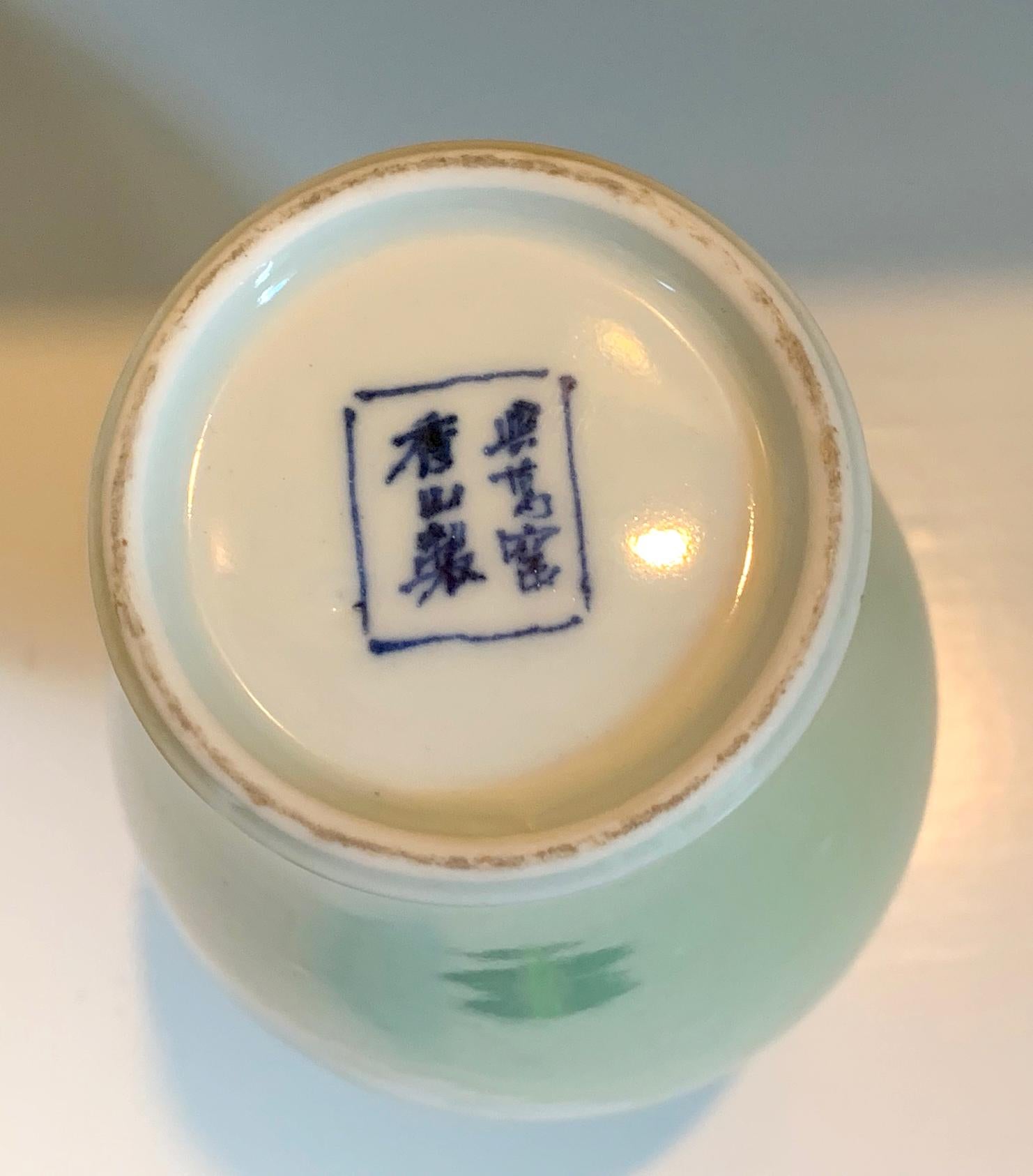 Japanische Porzellanvase aus der Meiji-Periode Makuzu Kozan im Angebot 9