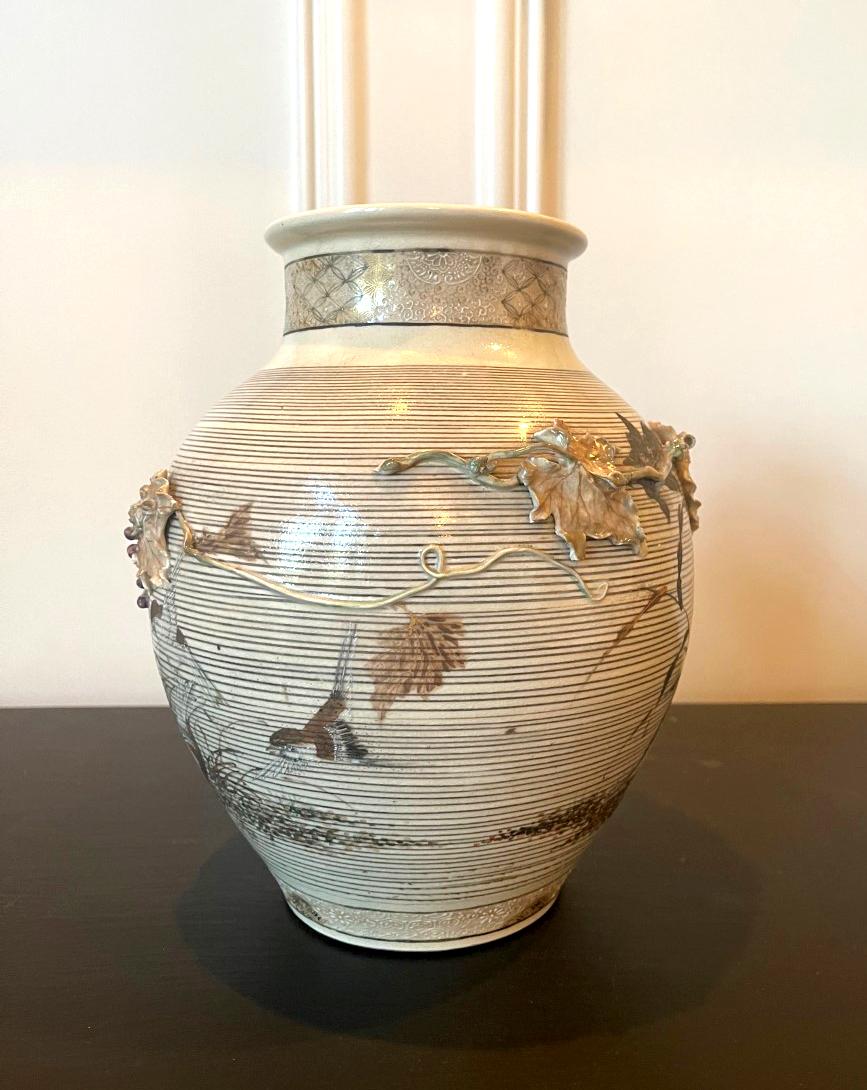 Japanese Porcelain Vase with Relief Surface Makuzu Kozan In Good Condition For Sale In Atlanta, GA