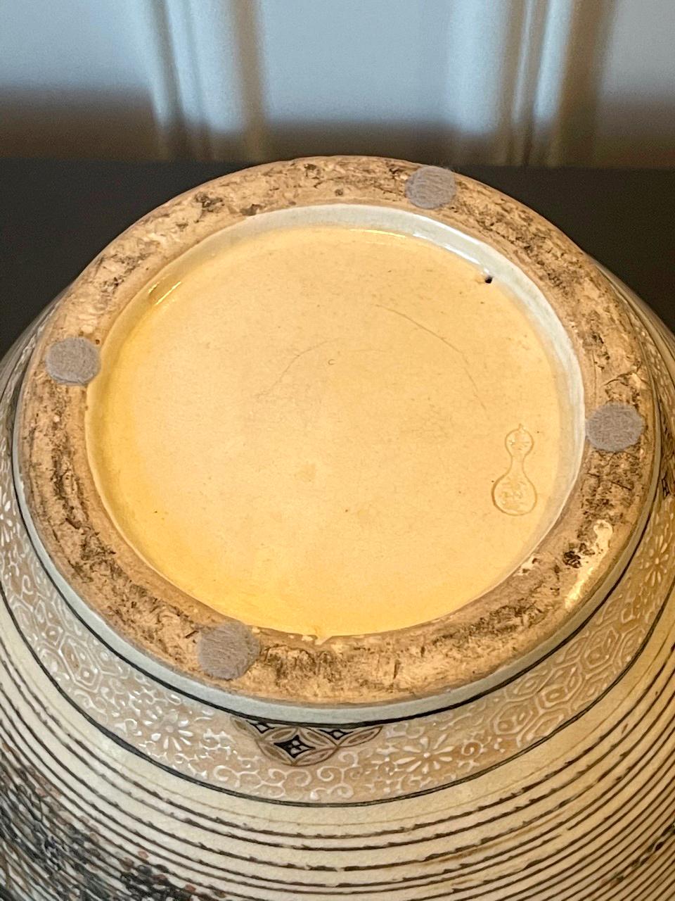 Ceramica Vaso di porcellana giapponese con superficie a rilievo Makuzu Kozan in vendita