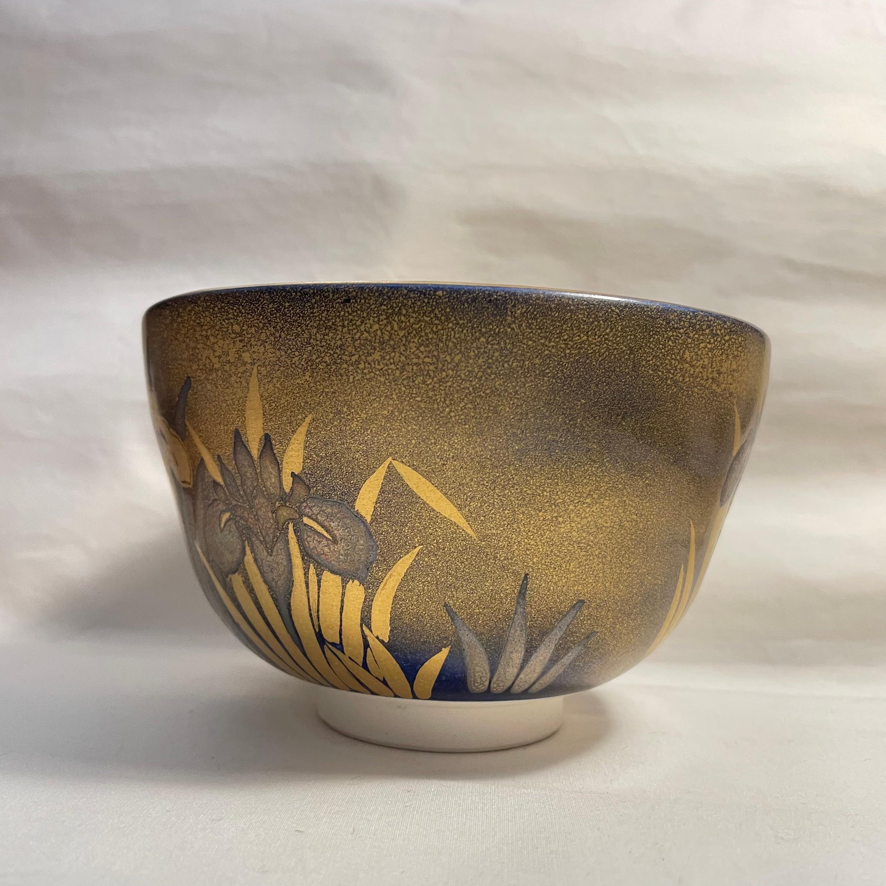 Cuenco japonés de porcelana Matcha para la Ceremonia del Té Años 80 Matsuoka Kato Kyo Ware Showa en venta