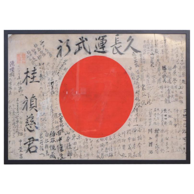 Japanese Prayer Flag, circa 1940 For Sale