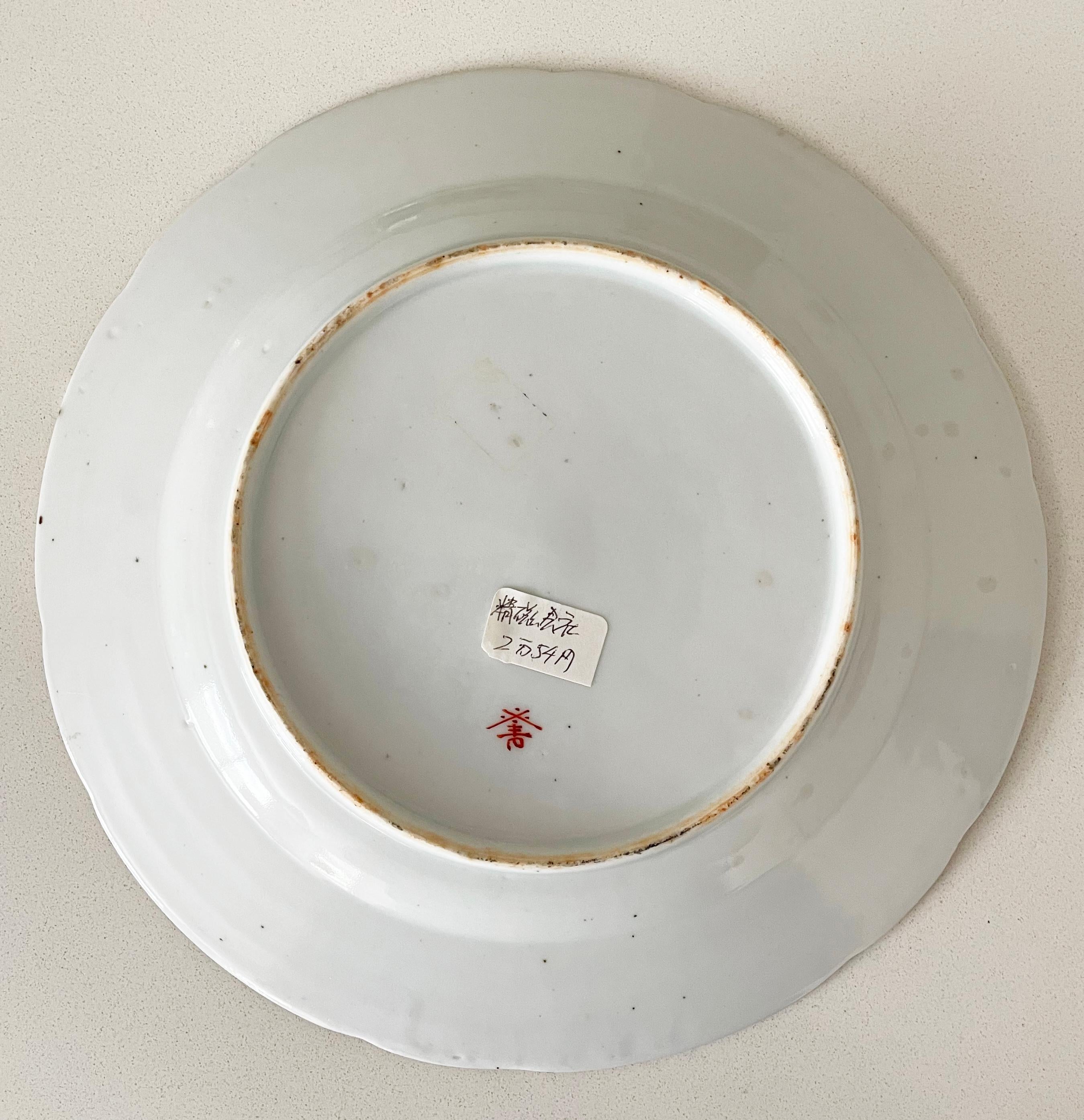 Pottery  Japanese Prunus And Swift Decorated Plate, Seiji Kaisha Company, Late 19th C For Sale