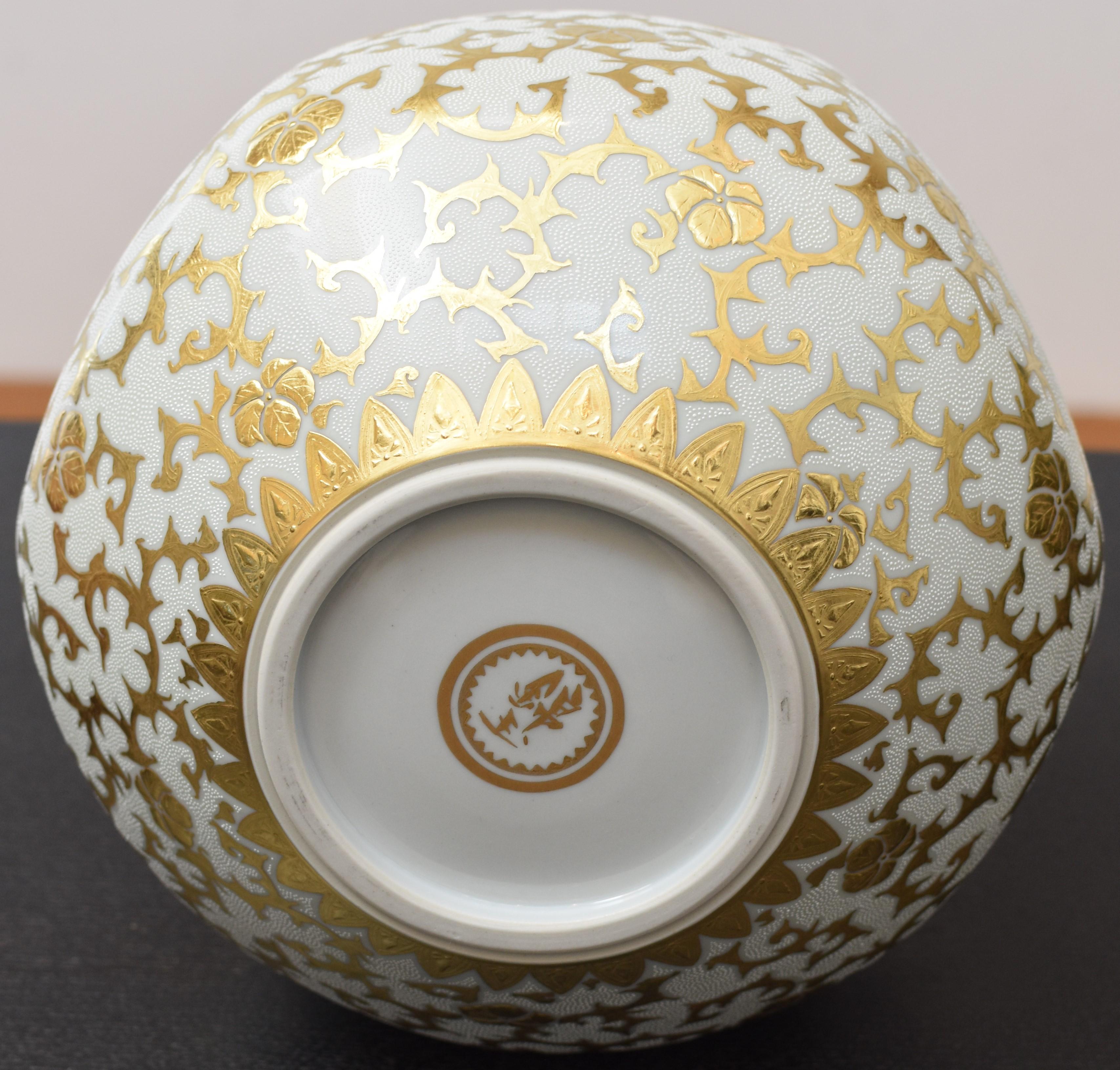Hand-Painted Japanese Pure Gold Cream Porcelain Vase by Contemporary Master Artist