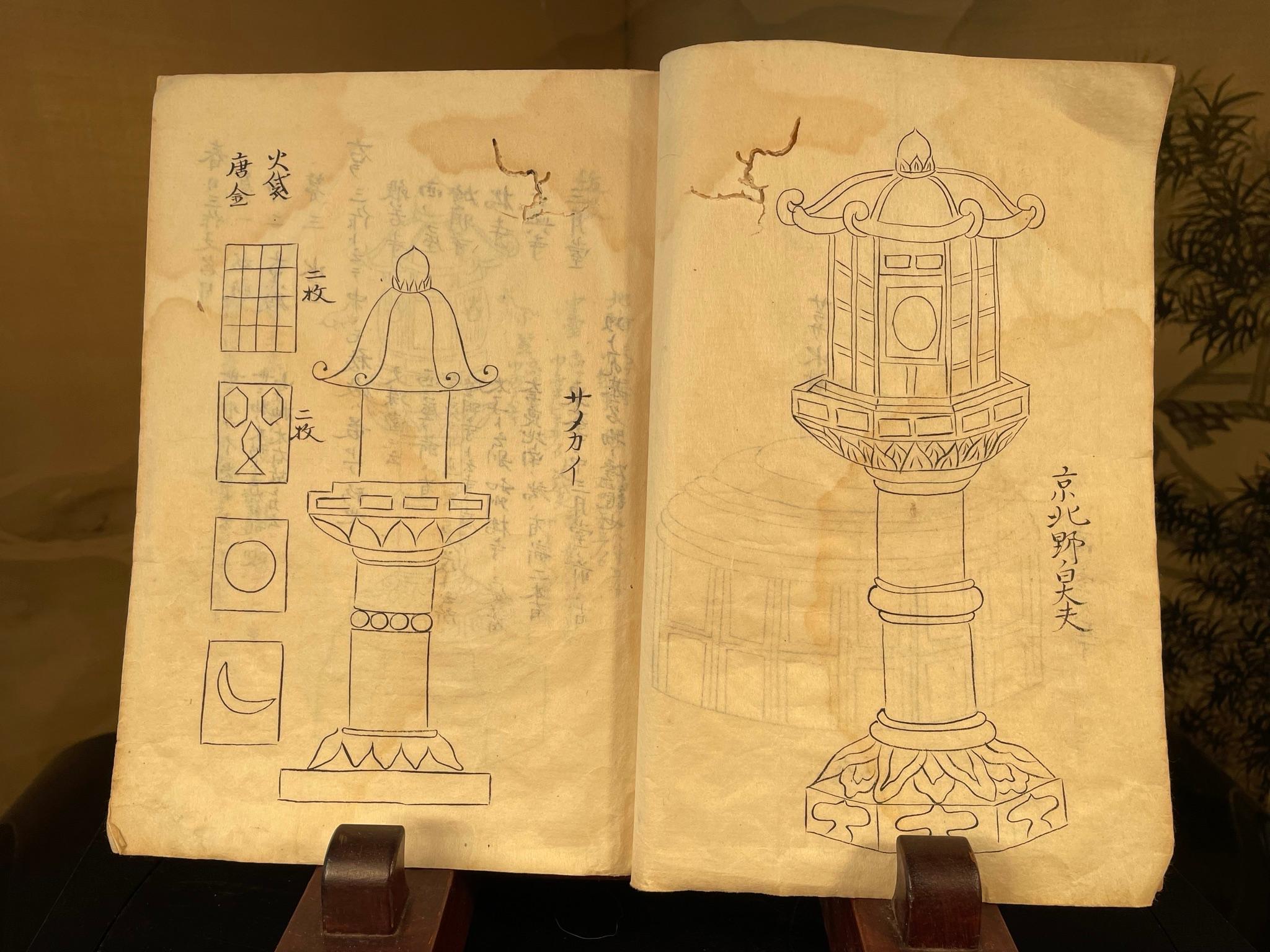 Japanese Antique Garden Kasuga Lantern Book 19th Century 4