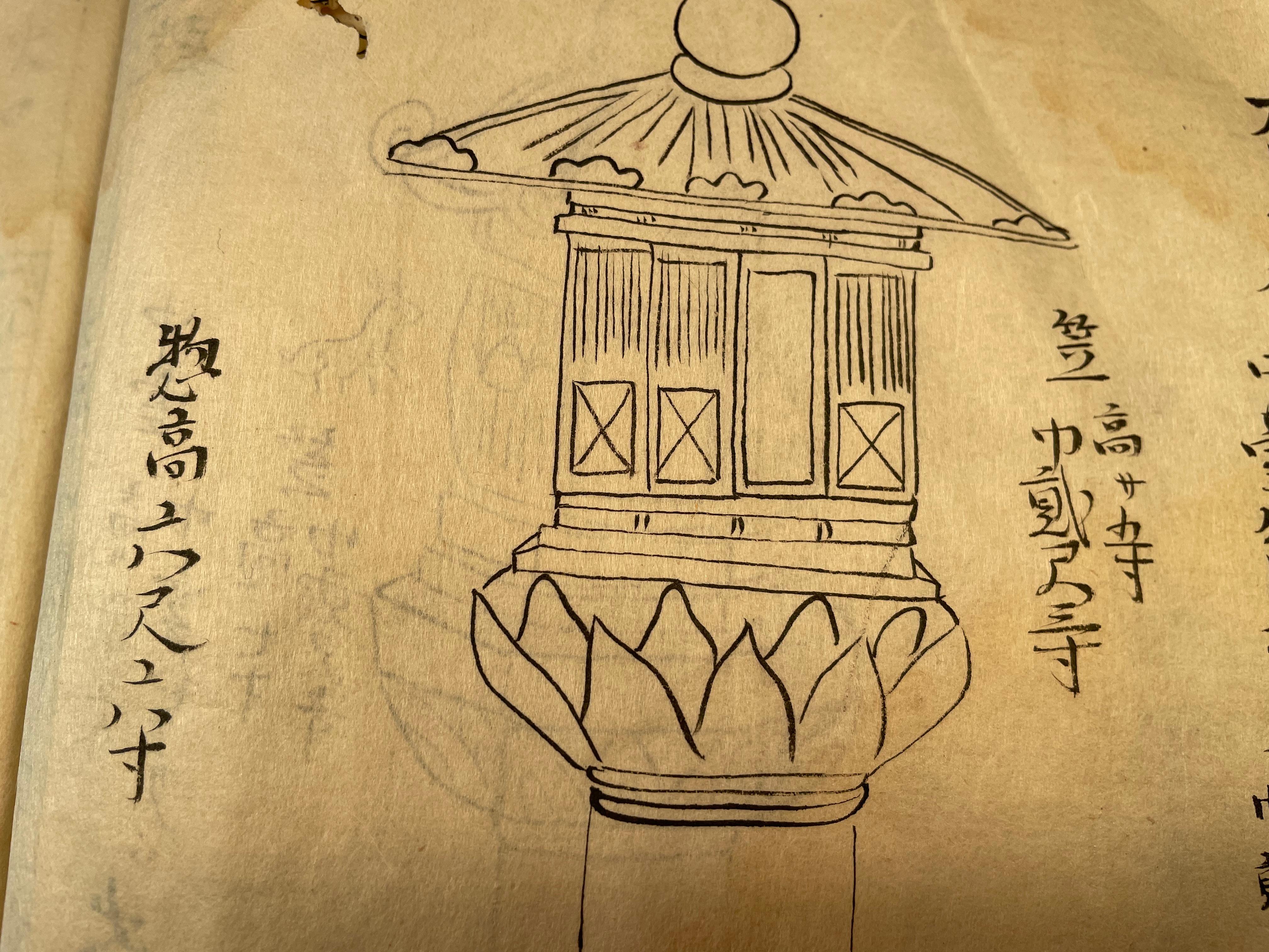 Japanese Antique Garden Kasuga Lantern Book 19th Century 5