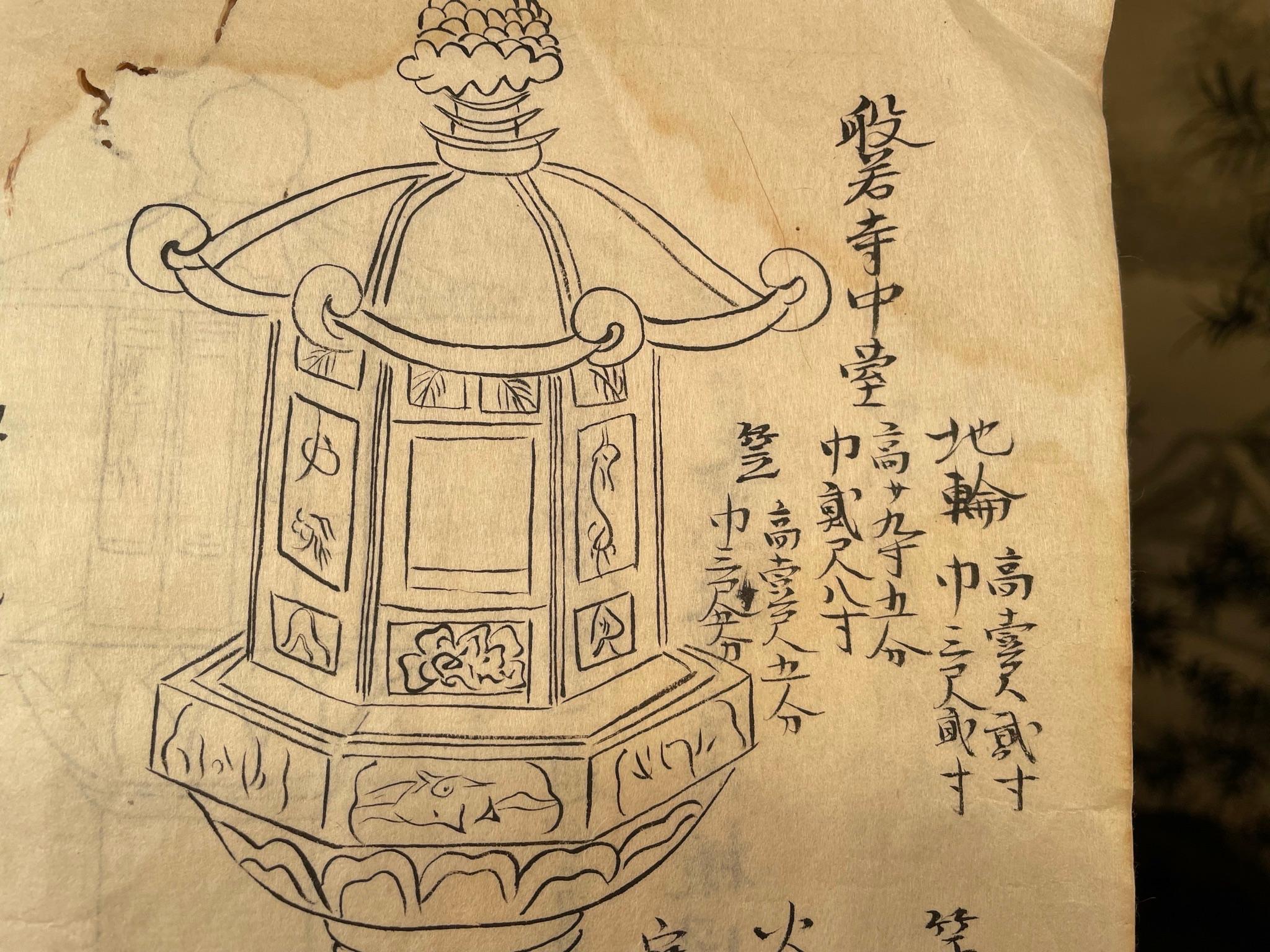 Japanese Antique Garden Kasuga Lantern Book 19th Century 8