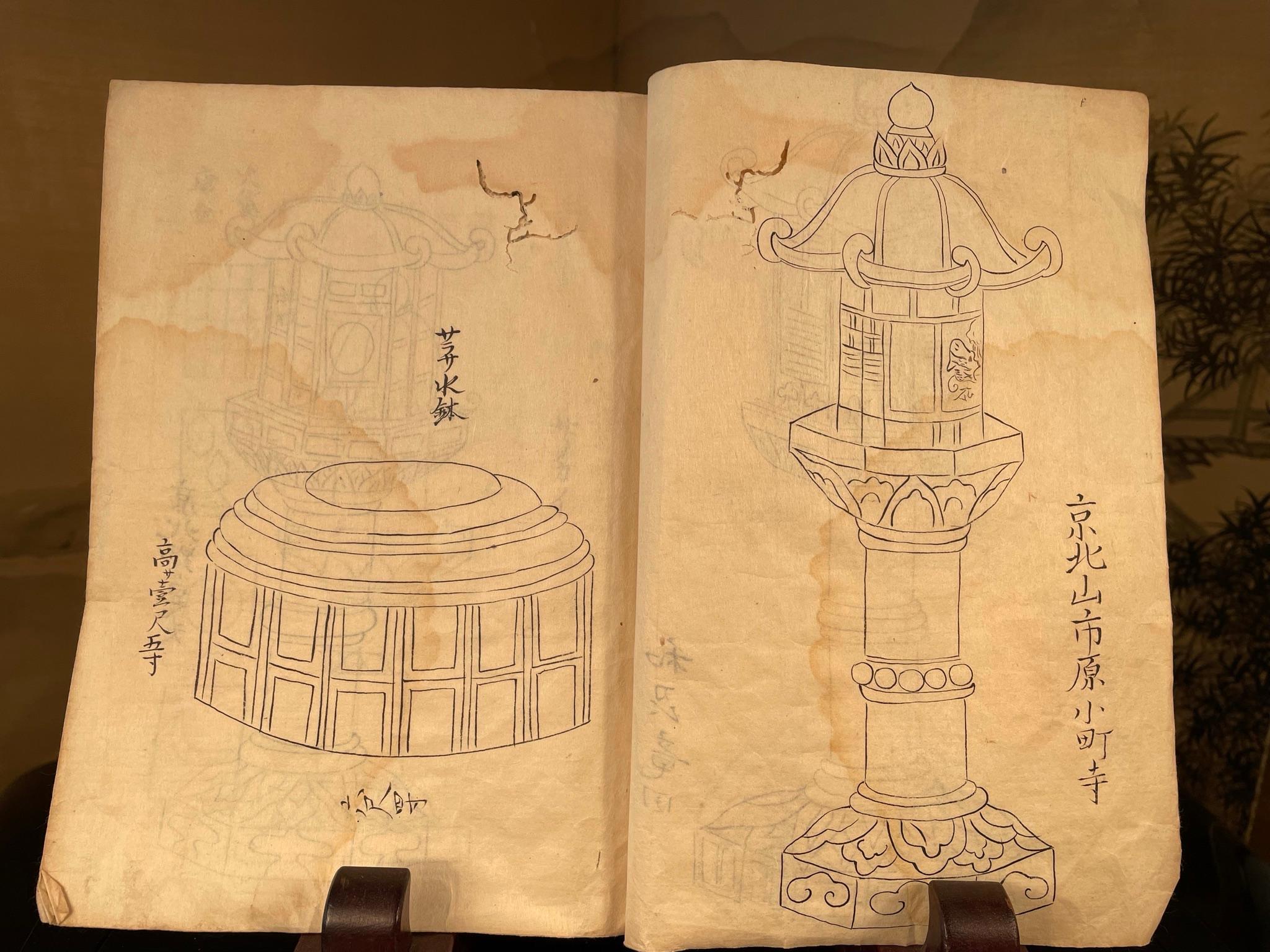 Japanese Antique Garden Kasuga Lantern Book 19th Century 3