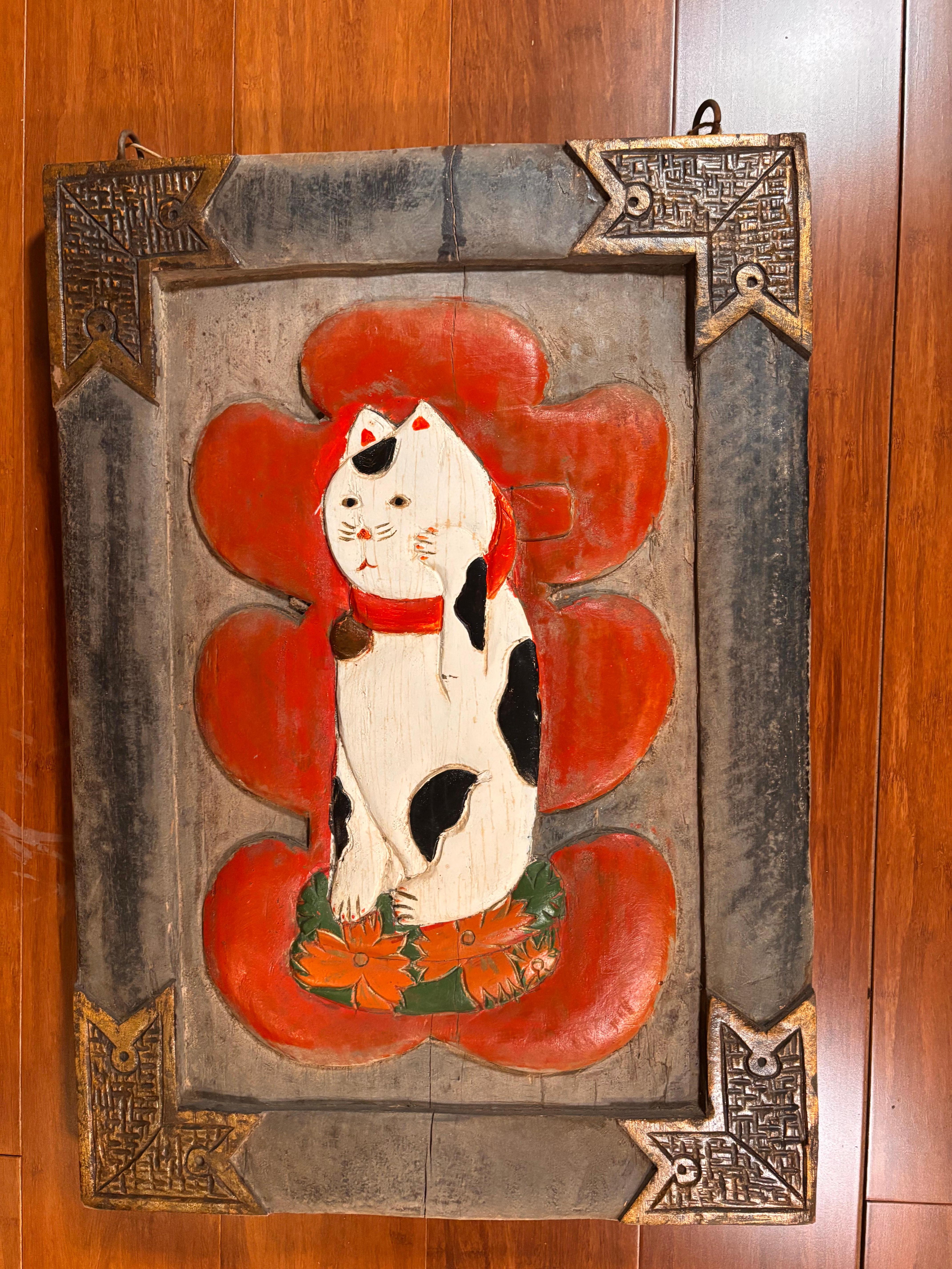 Japan, a rare Cat 