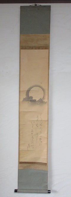 Japanese Rare Antique Scroll of Waka Heart Poem Famous Rengetsu Otagaki, signed