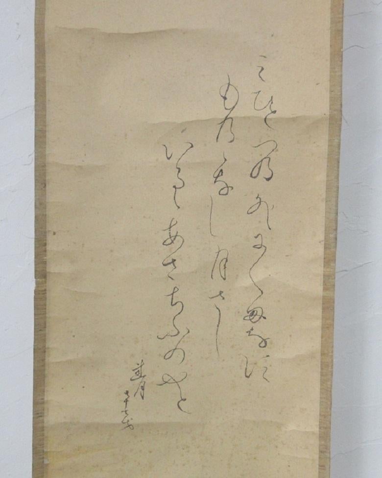 Hand-Painted Japanese Rare Antique Scroll of Waka Heart Poem Famous Rengetsu Otagaki, signed For Sale