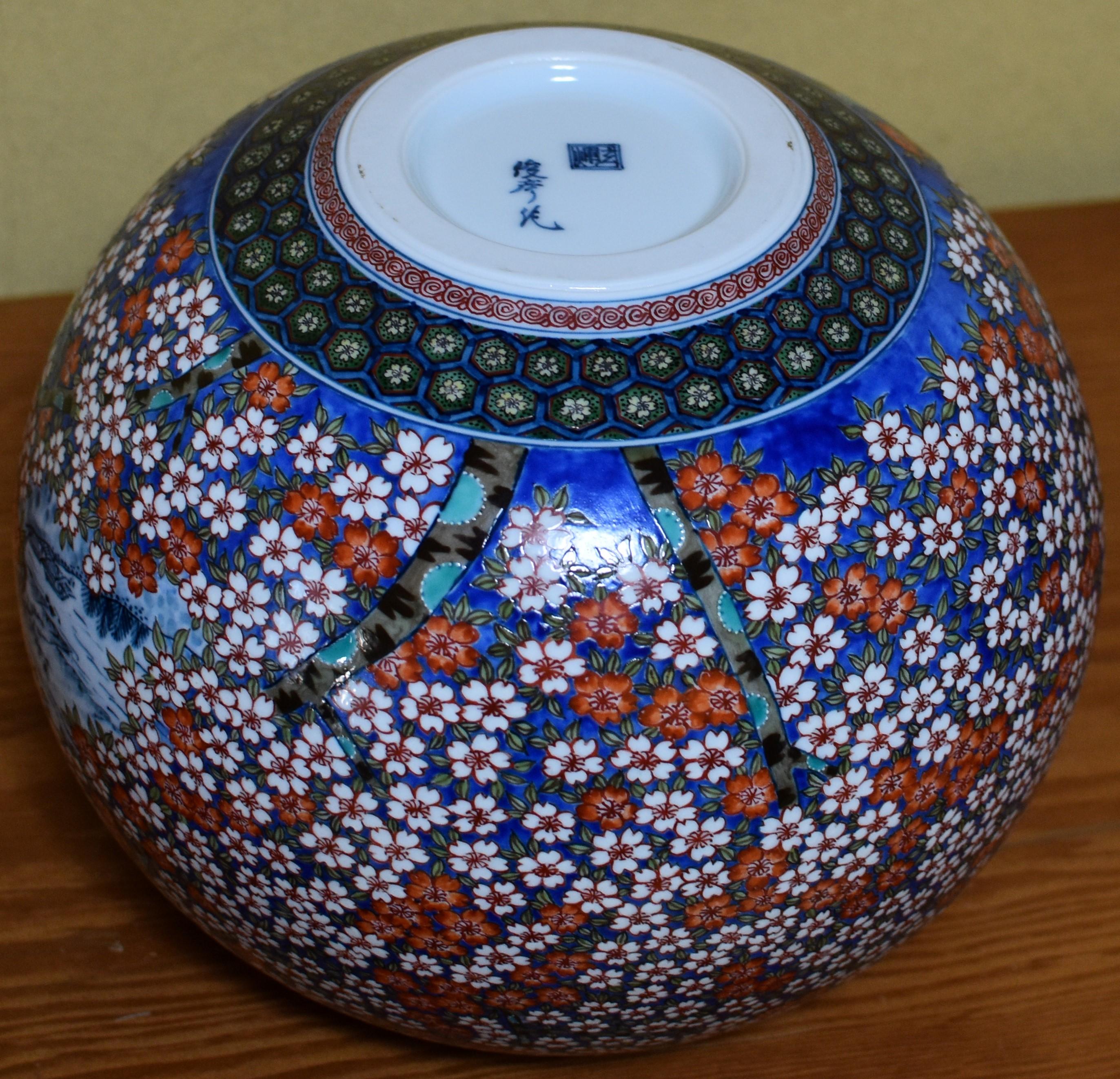 Gilt Japanese Red White Blue Porcelain Vase by Contemporary Master Artist