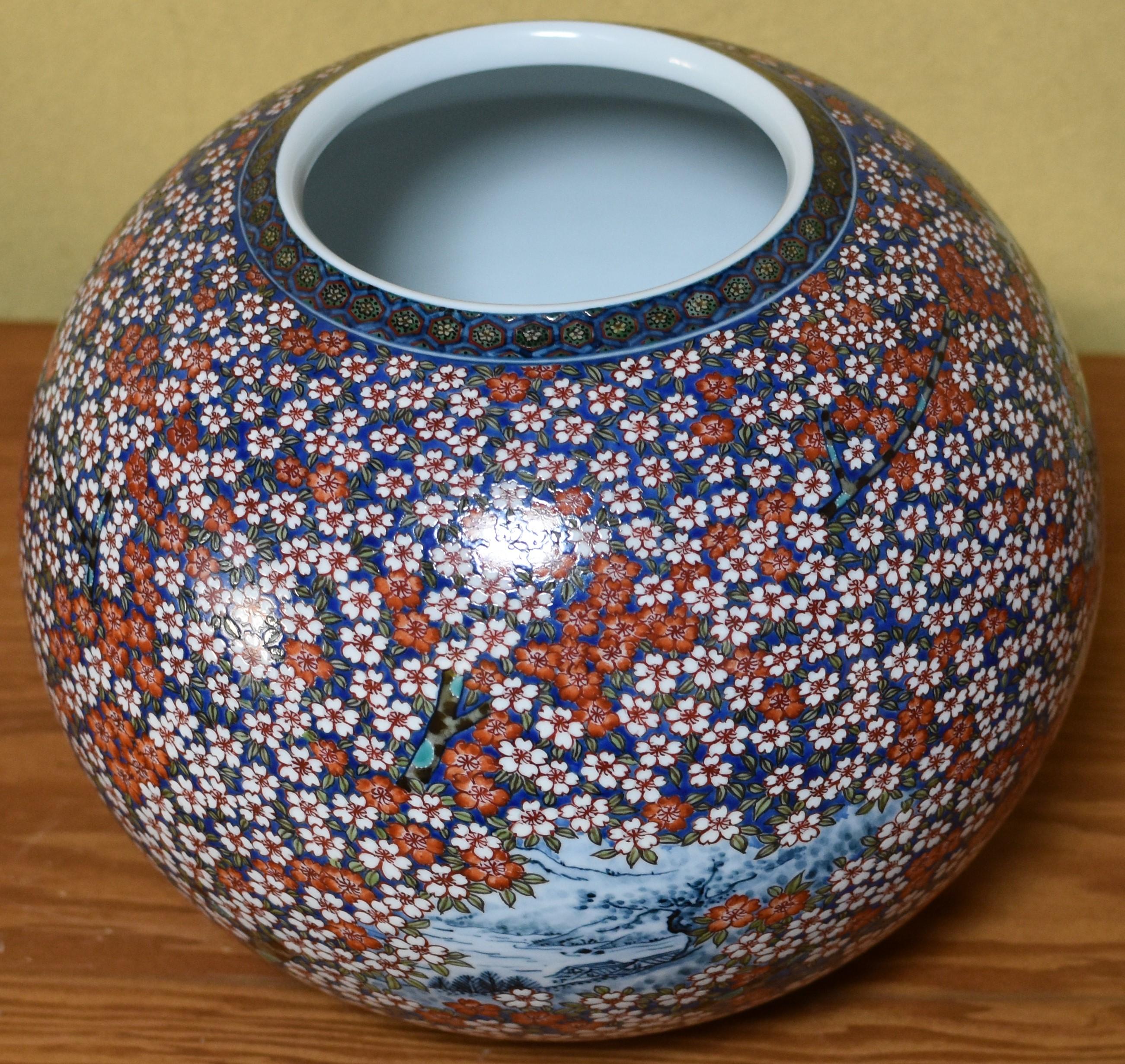 Japanese Red White Blue Porcelain Vase by Contemporary Master Artist 1