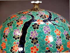 Japanese Red Green Gold Porcelain Vase by Contemporary Master Artist