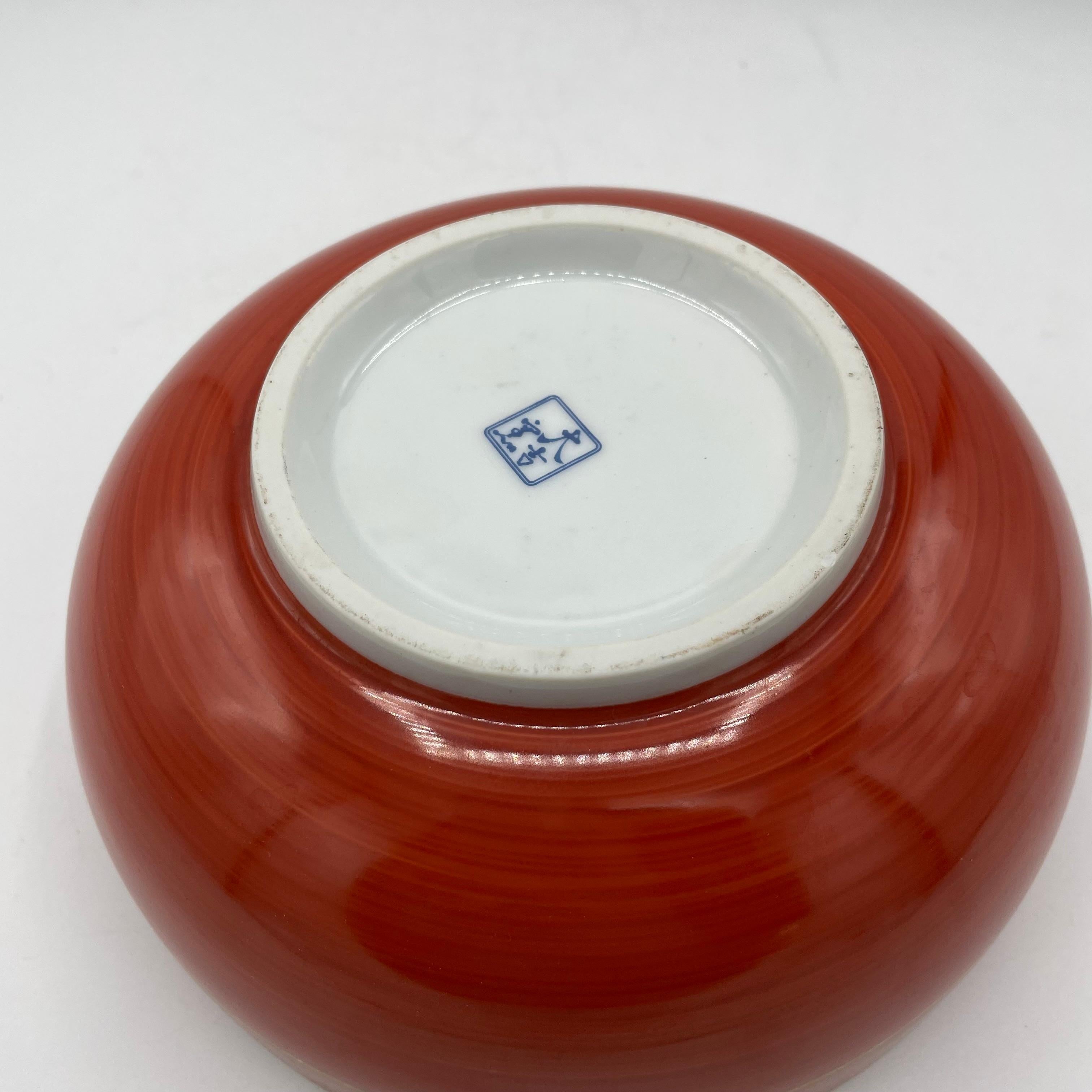 Bol japonais en céramique Mino rouge avec porcelaine DaikichiGama 1990 Bon état - En vente à Paris, FR