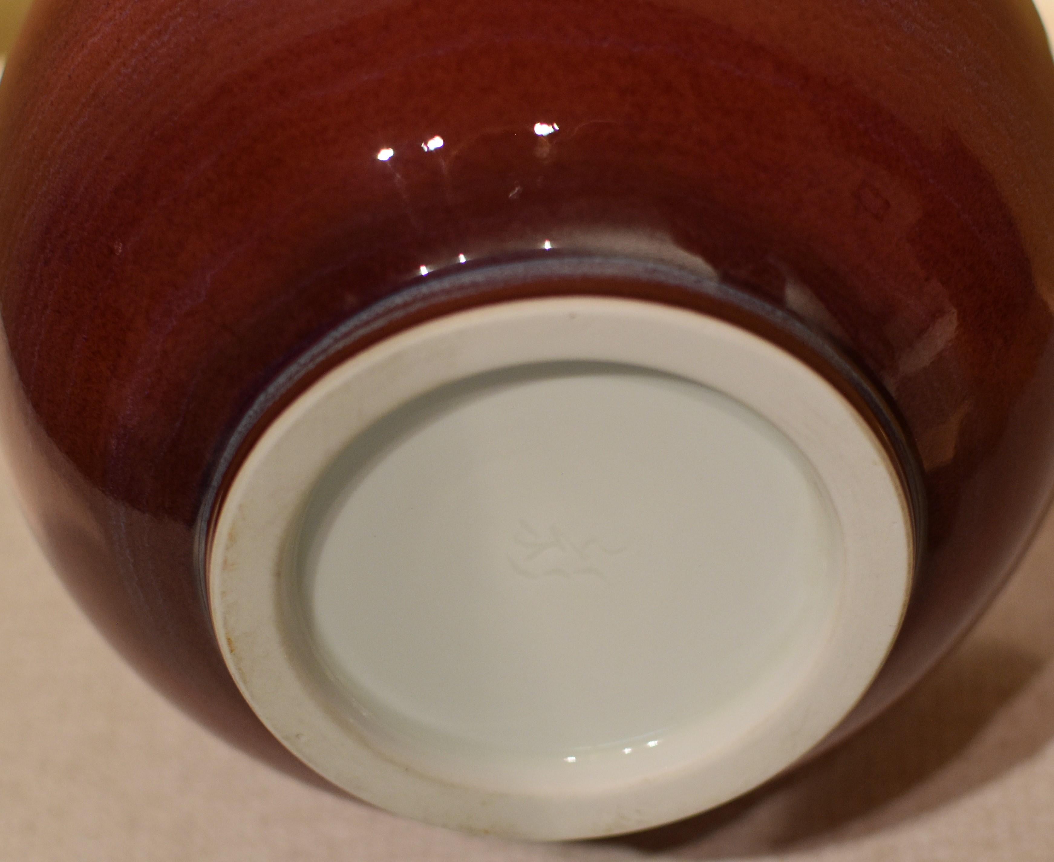 Japanese Red White Hand-Glazed Porcelain Vase by Master Artist For Sale 2