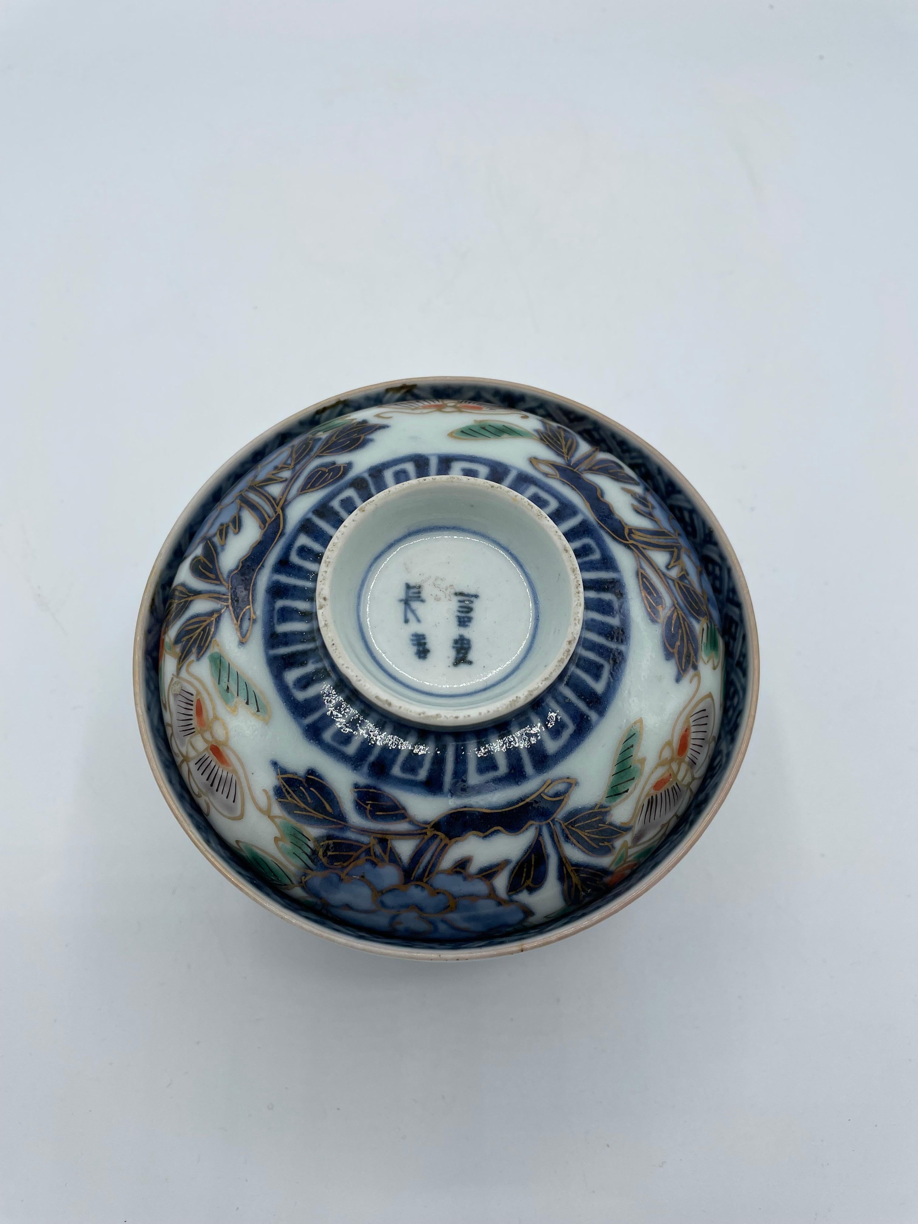Early 20th Century Japanese Rice Bowl 'Fuuki Choushun' Imari Ware, 1920s