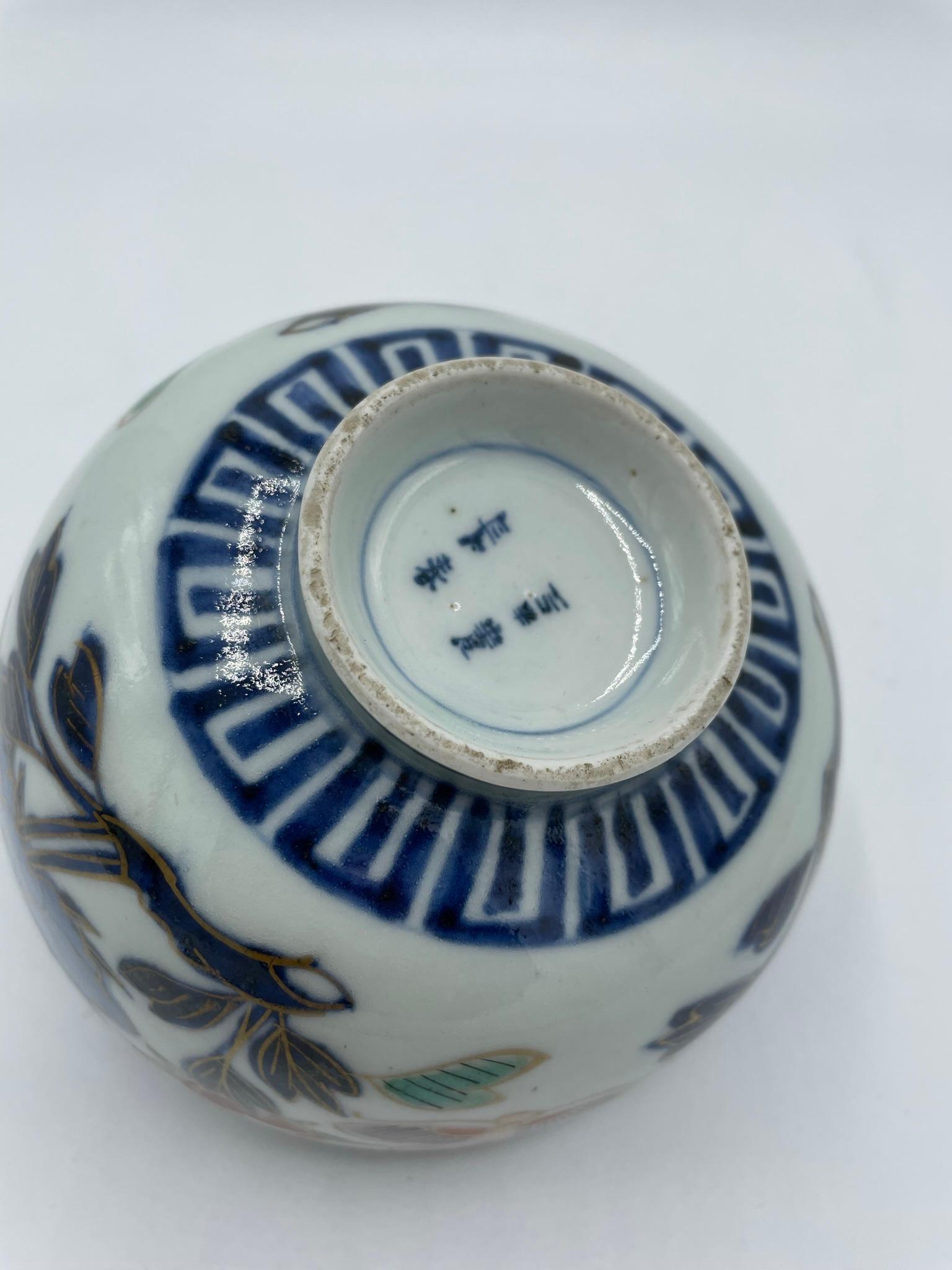 Porcelain Japanese Rice Bowl 'Fuuki Choushun' Imari Ware, 1920s