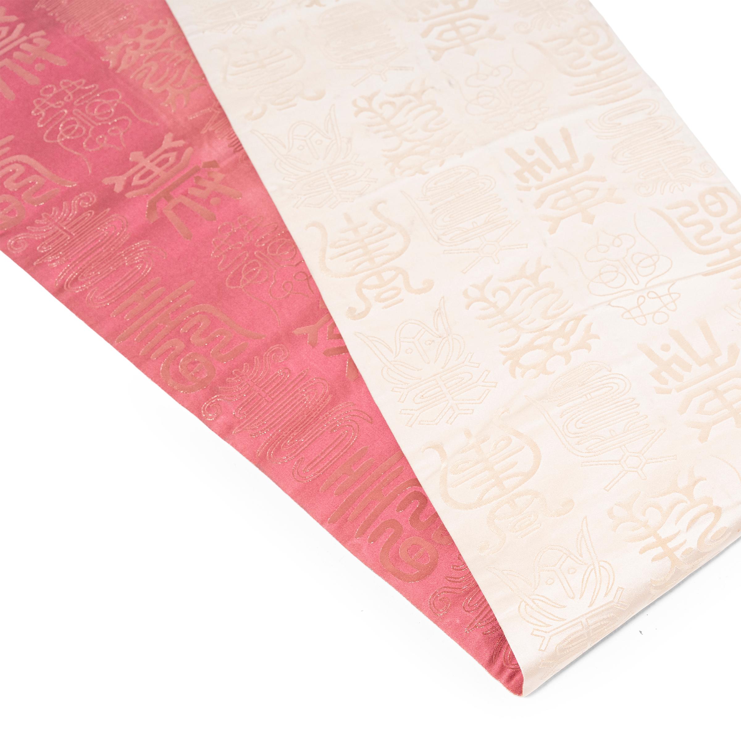 20th Century Japanese Rose Pink Silk Obi