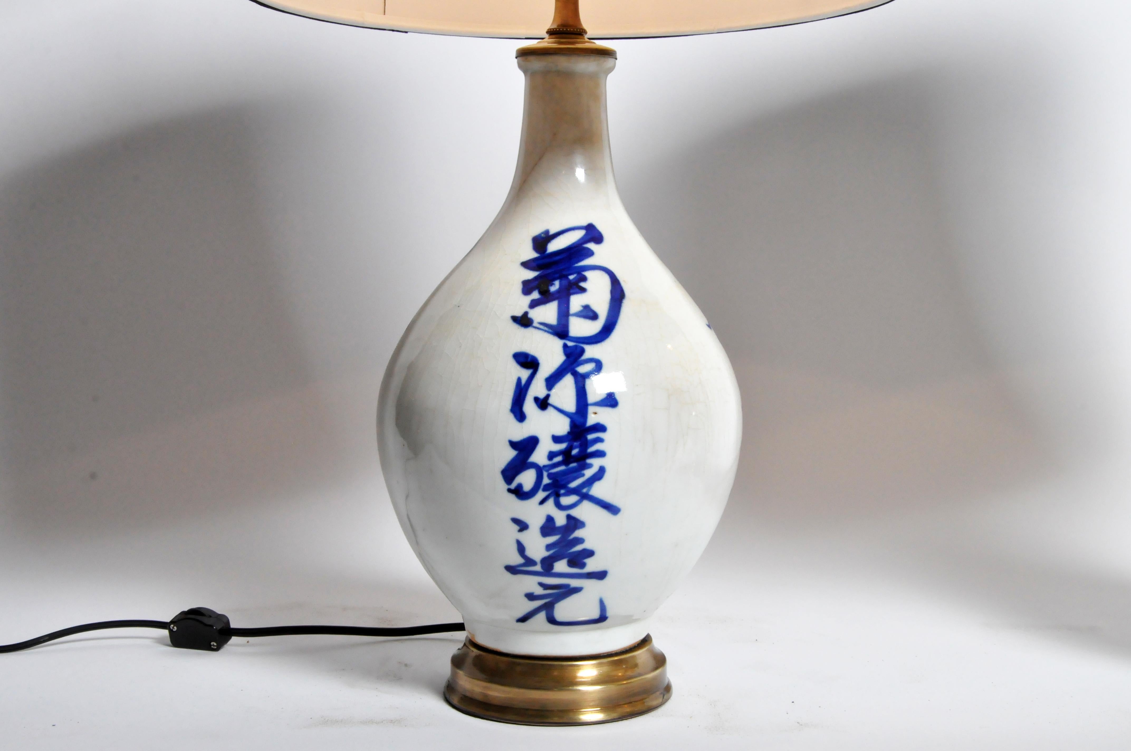 Japanese Sake Bottles Converted to Lamps 8