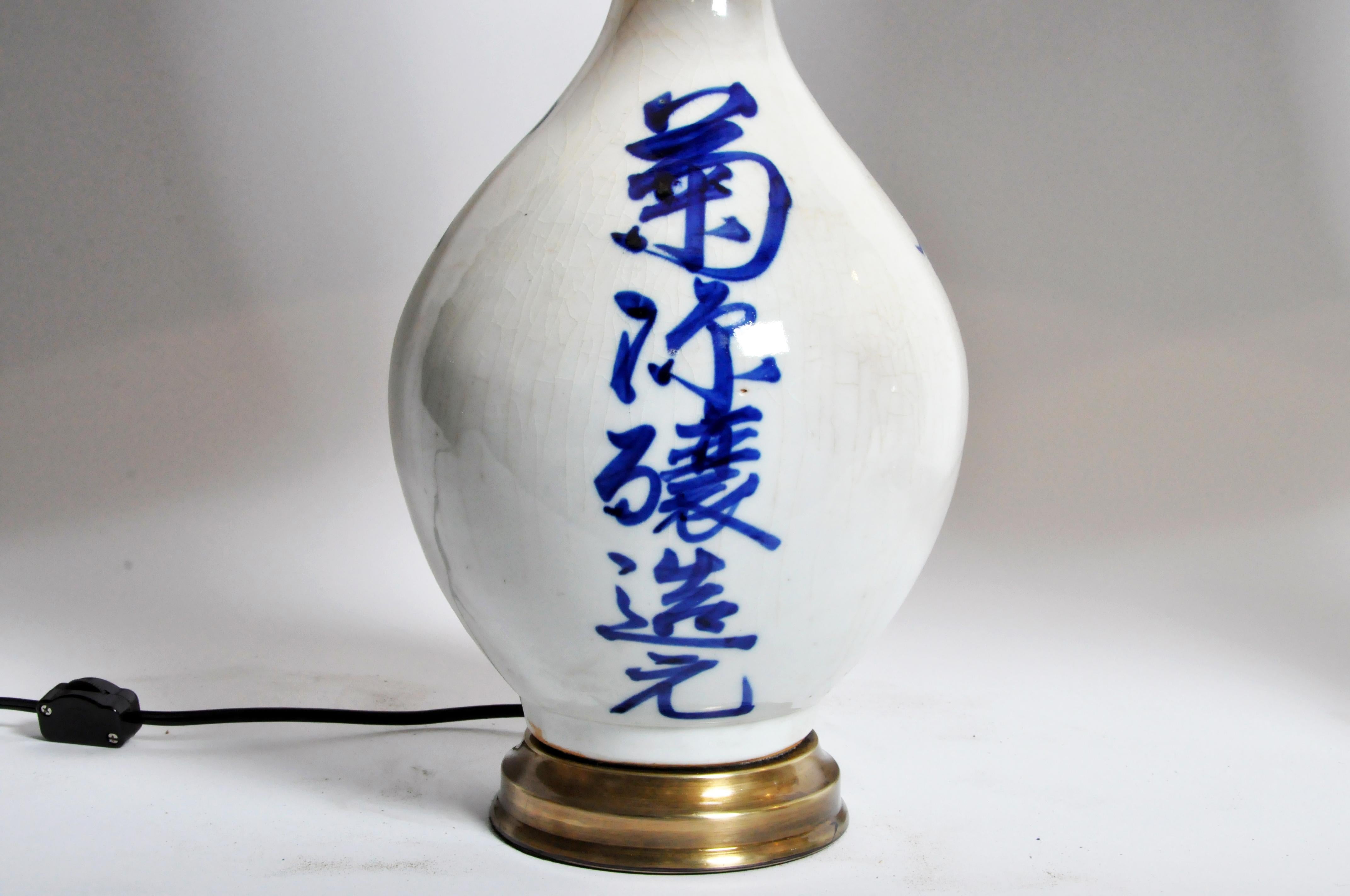 Japanese Sake Bottles Converted to Lamps 10