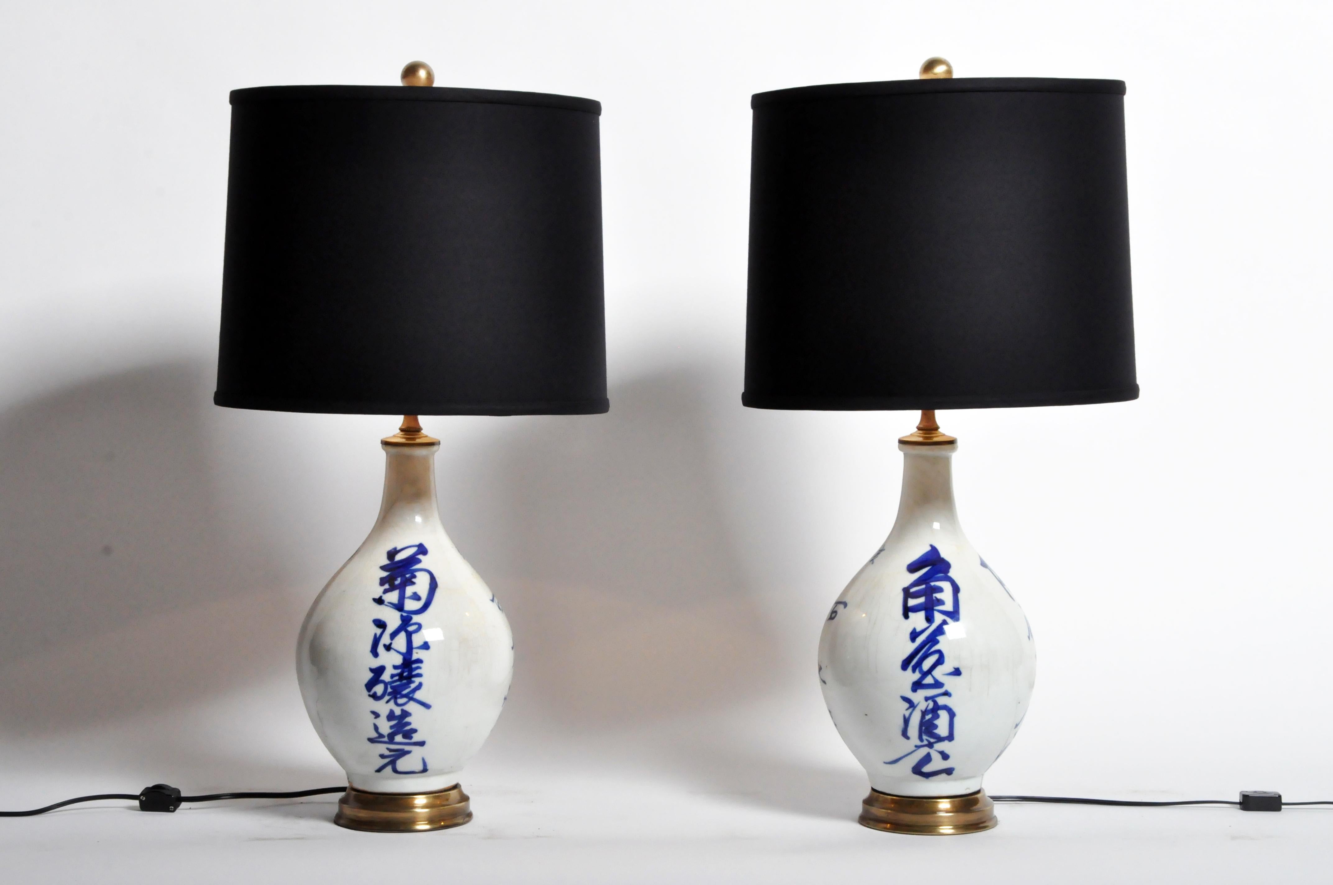 Japanese Sake Bottles Converted to Lamps 14