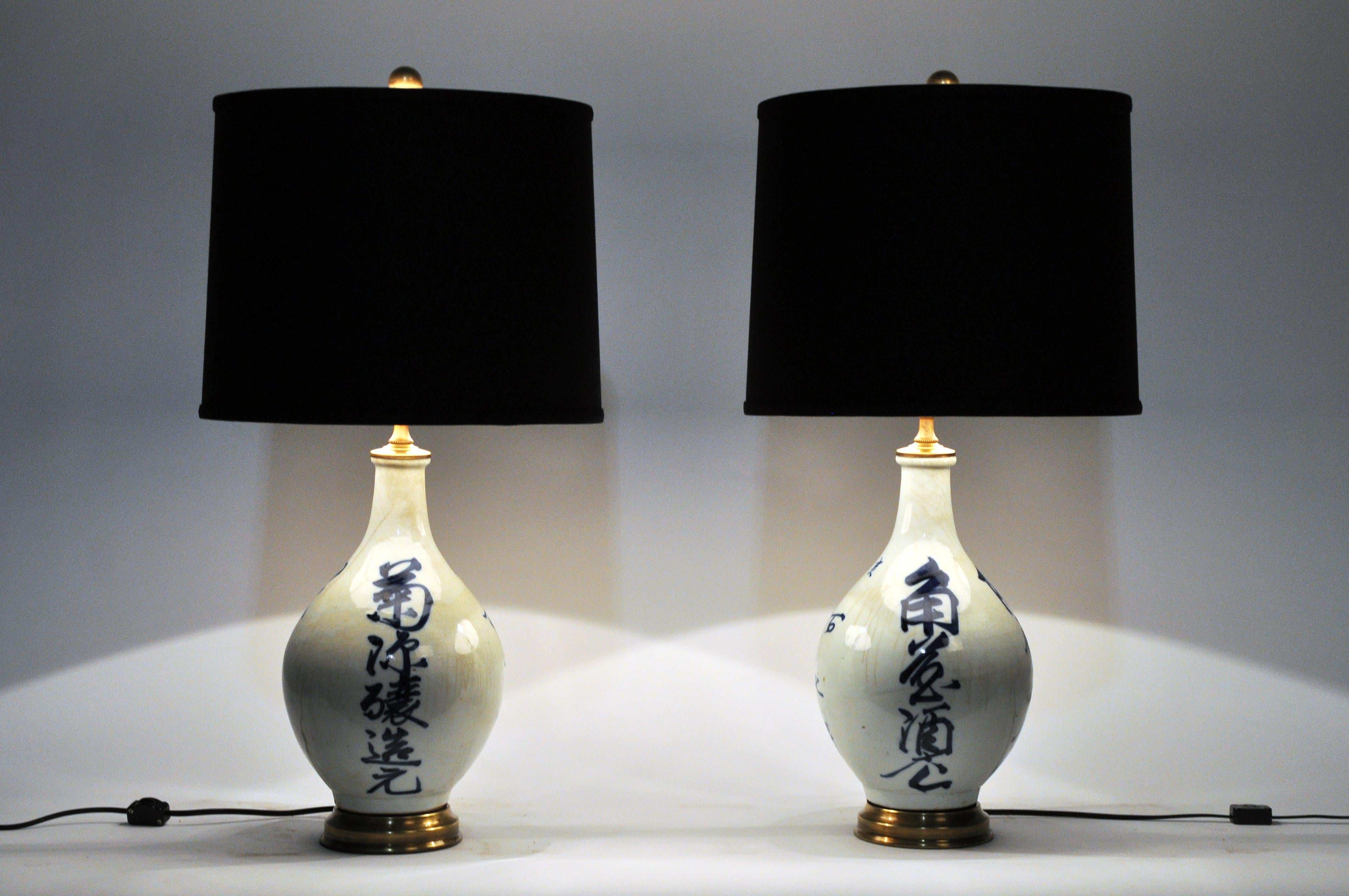 Japanese sake bottles make wonderful lamps --they're shiny, decorated with lovely calligraphy and have great presence without being too large. We selected bright brass fittings to complement the blue and white porcelain jars. These Japanese sake