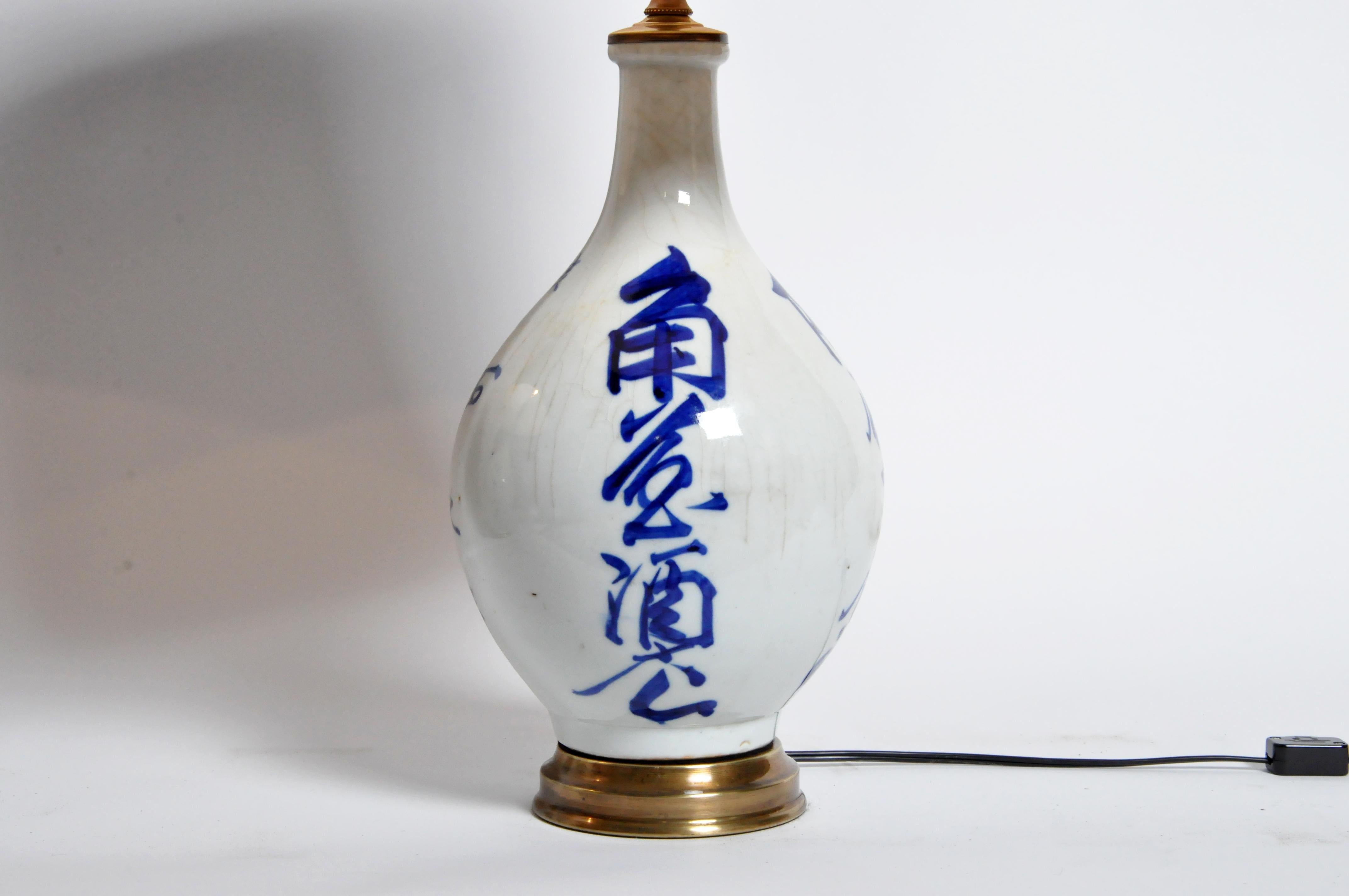Ceramic Japanese Sake Bottles Converted to Lamps
