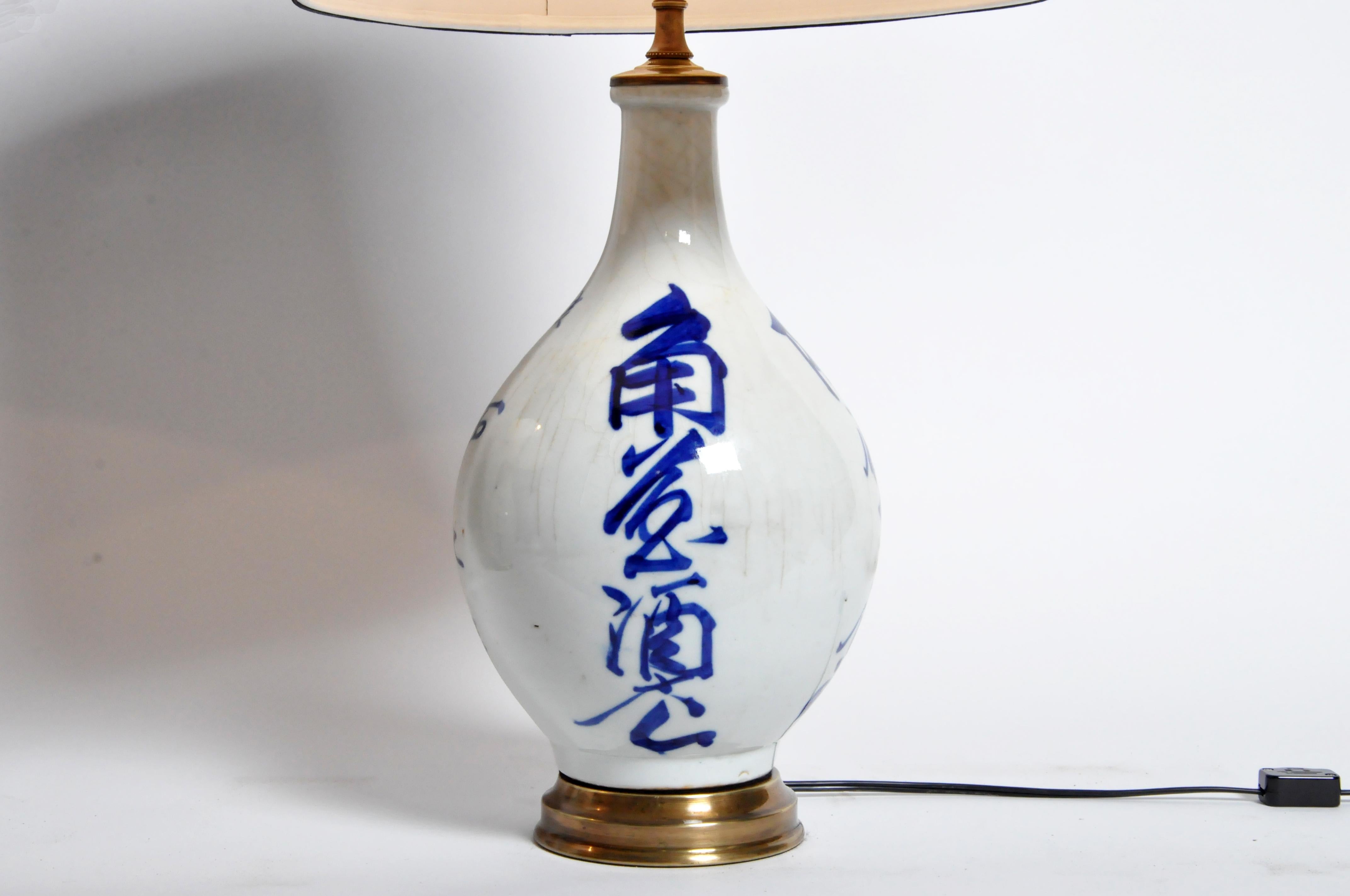 Japanese Sake Bottles Converted to Lamps 1