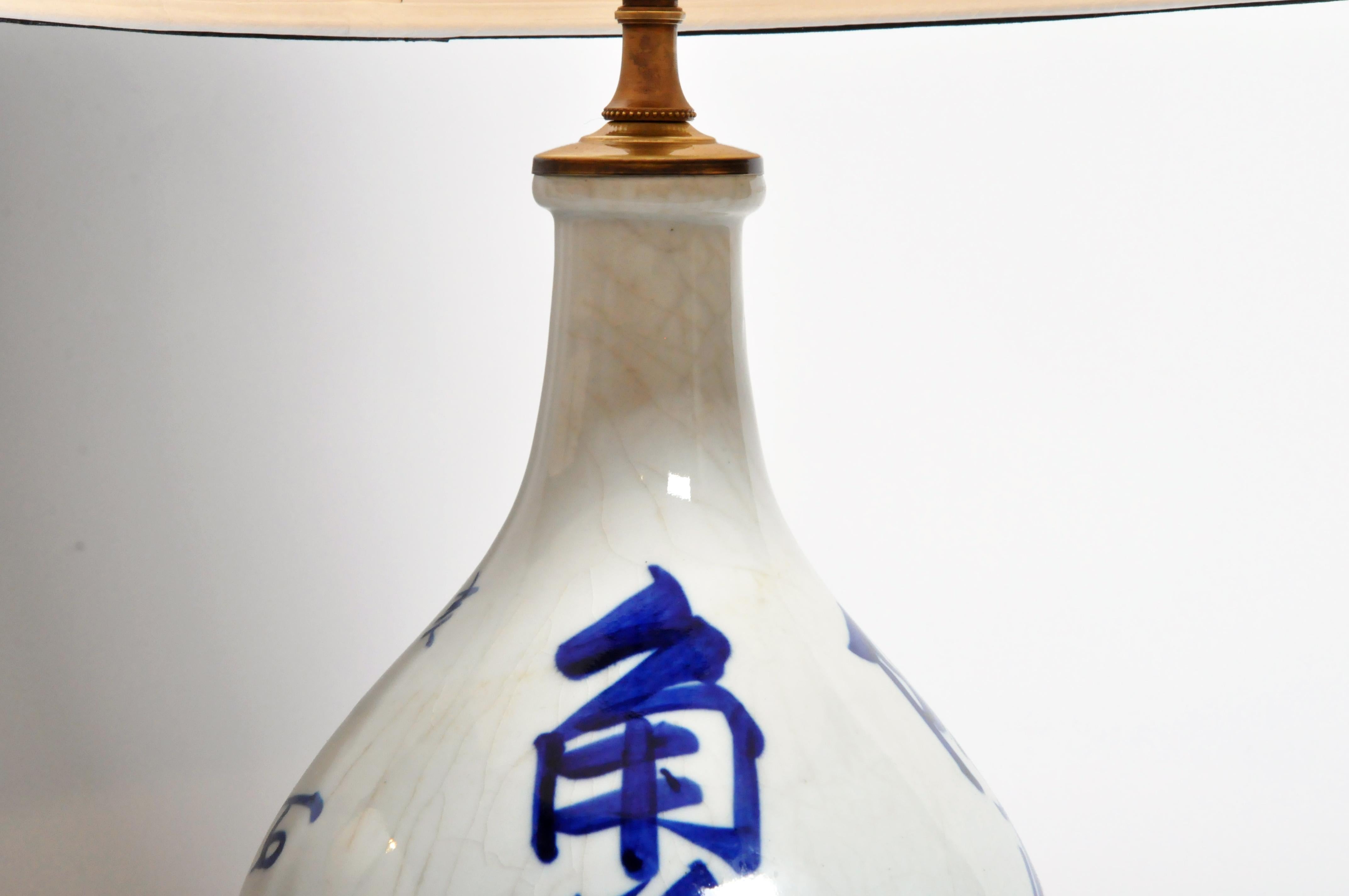 Japanese Sake Bottles Converted to Lamps 2