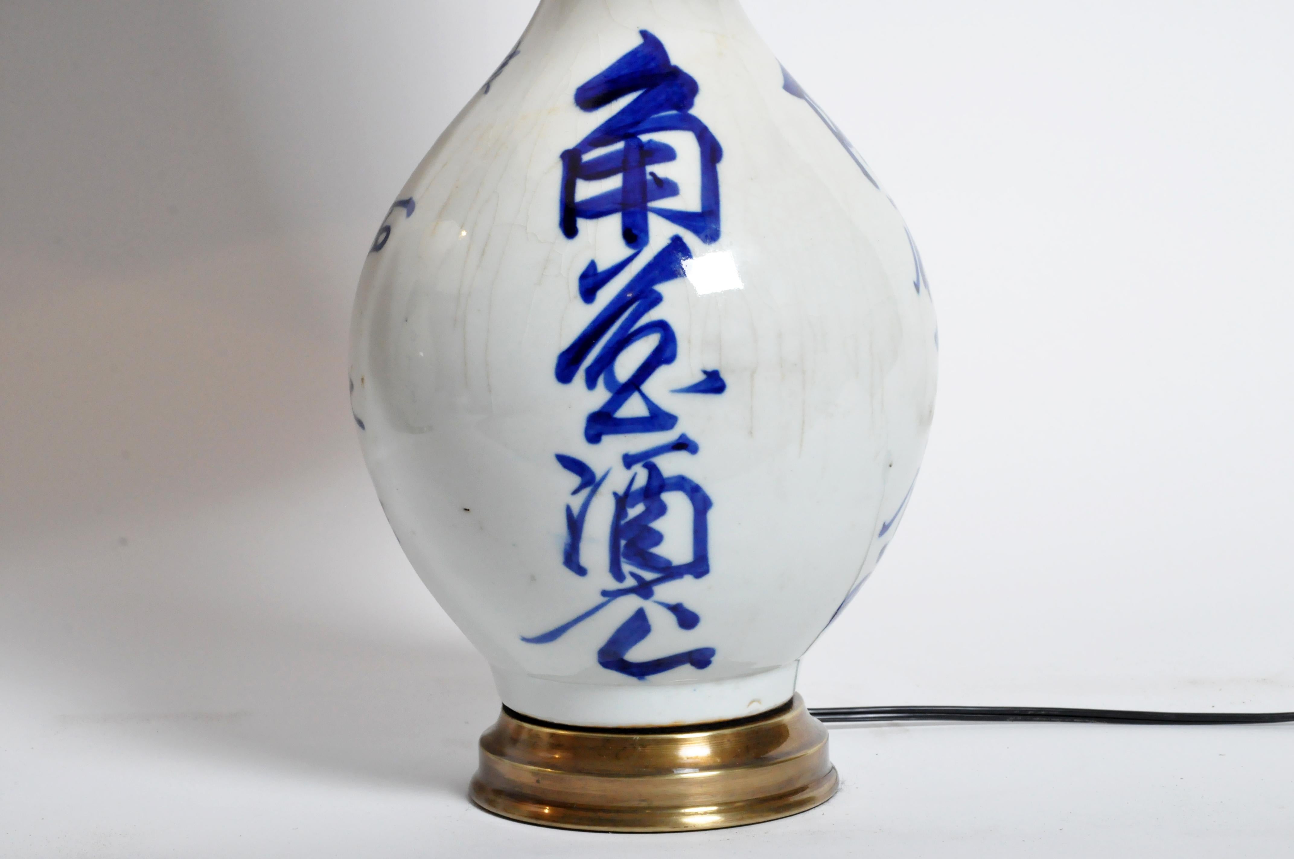 Japanese Sake Bottles Converted to Lamps 4
