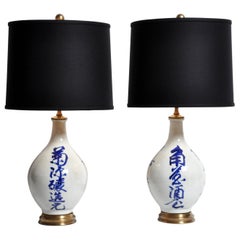 Vintage Japanese Sake Bottles Converted to Lamps