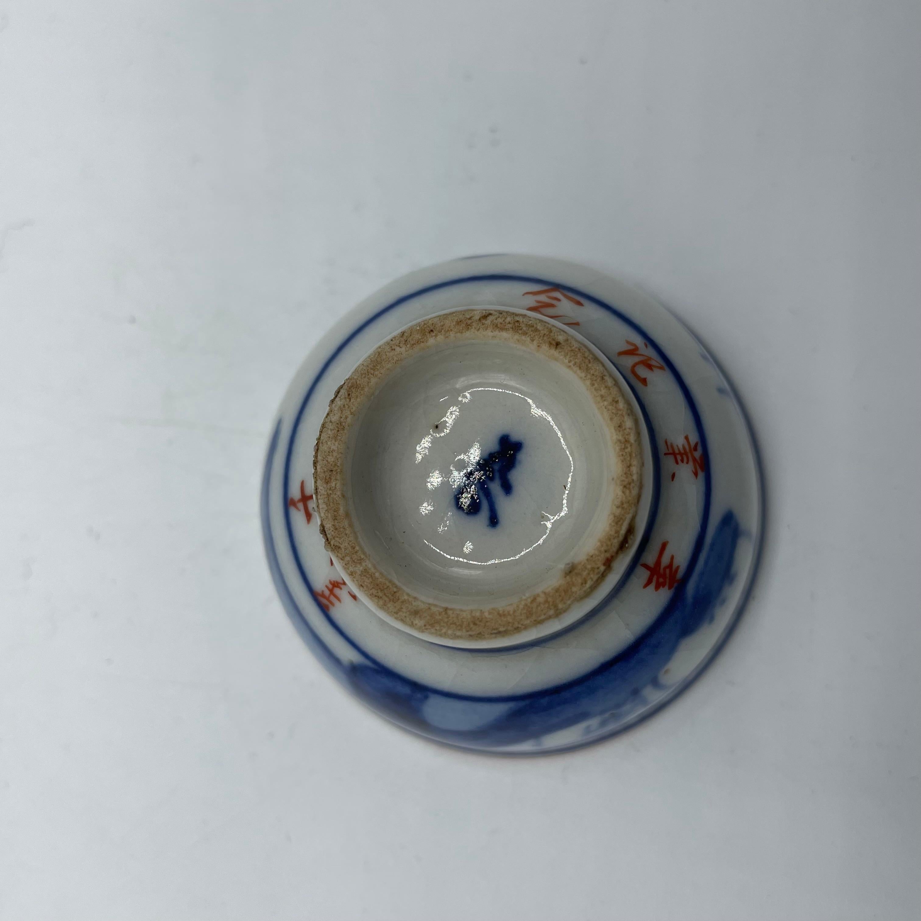 Japanese Sake cup 1970s Showa Porcelain Chrysanthemum and Landscape Kutani ware For Sale 1