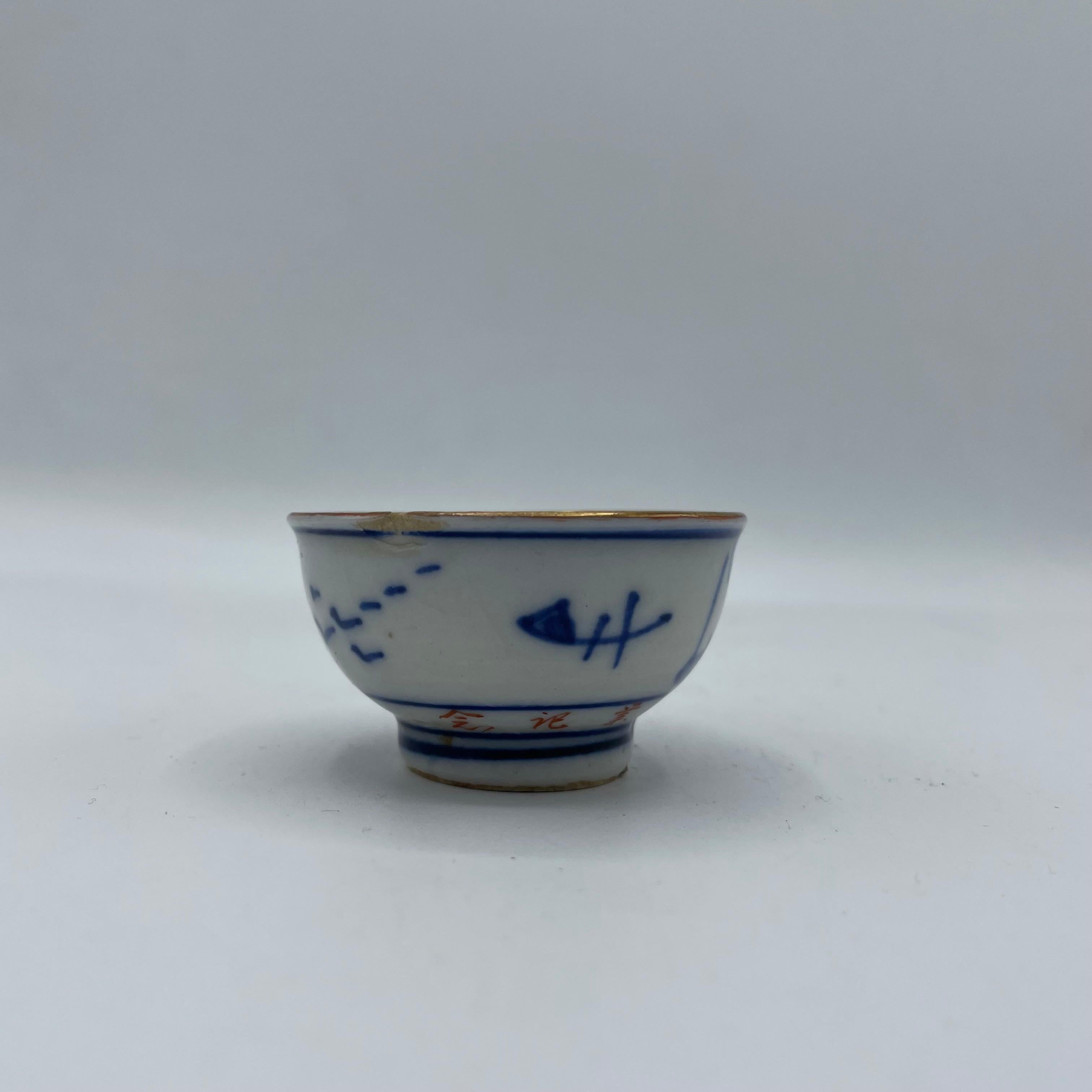 Japanese Sake cup 1970s Showa Porcelain Chrysanthemum and Landscape Kutani ware For Sale 2