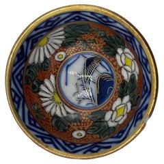 Japanische Sake-Tasse aus Showa-Porzellan, Chrysantheme und Landschaft, Kutani-Ware, 1970er Jahre