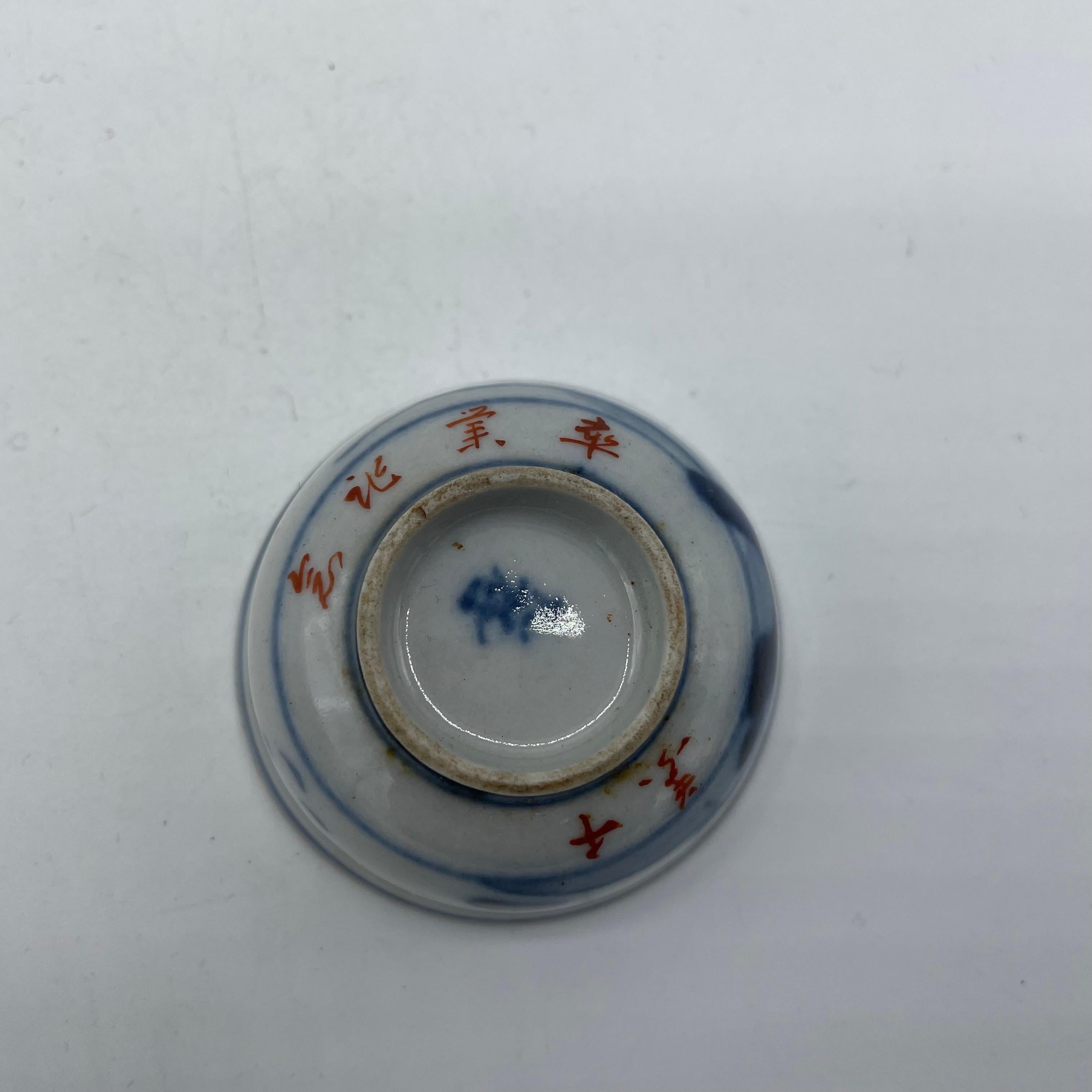 Japanische Sake-Tasse 1970er Jahre Showa Porzellan Crane und Pine Tree Kutani ware (Ende des 20. Jahrhunderts) im Angebot