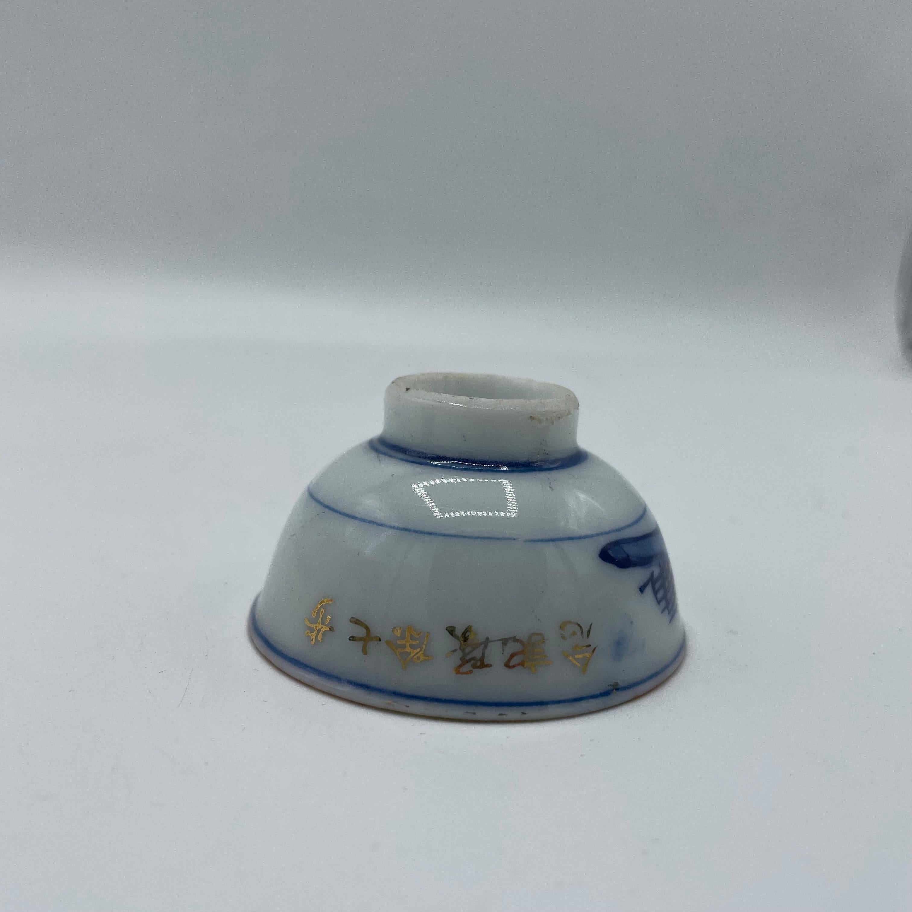 Taza de sake japonesa Conmemorativa del Ejército Ochoko Showa Porcelana loza Kutani Década de 1980 en Bueno estado para la venta en Paris, FR