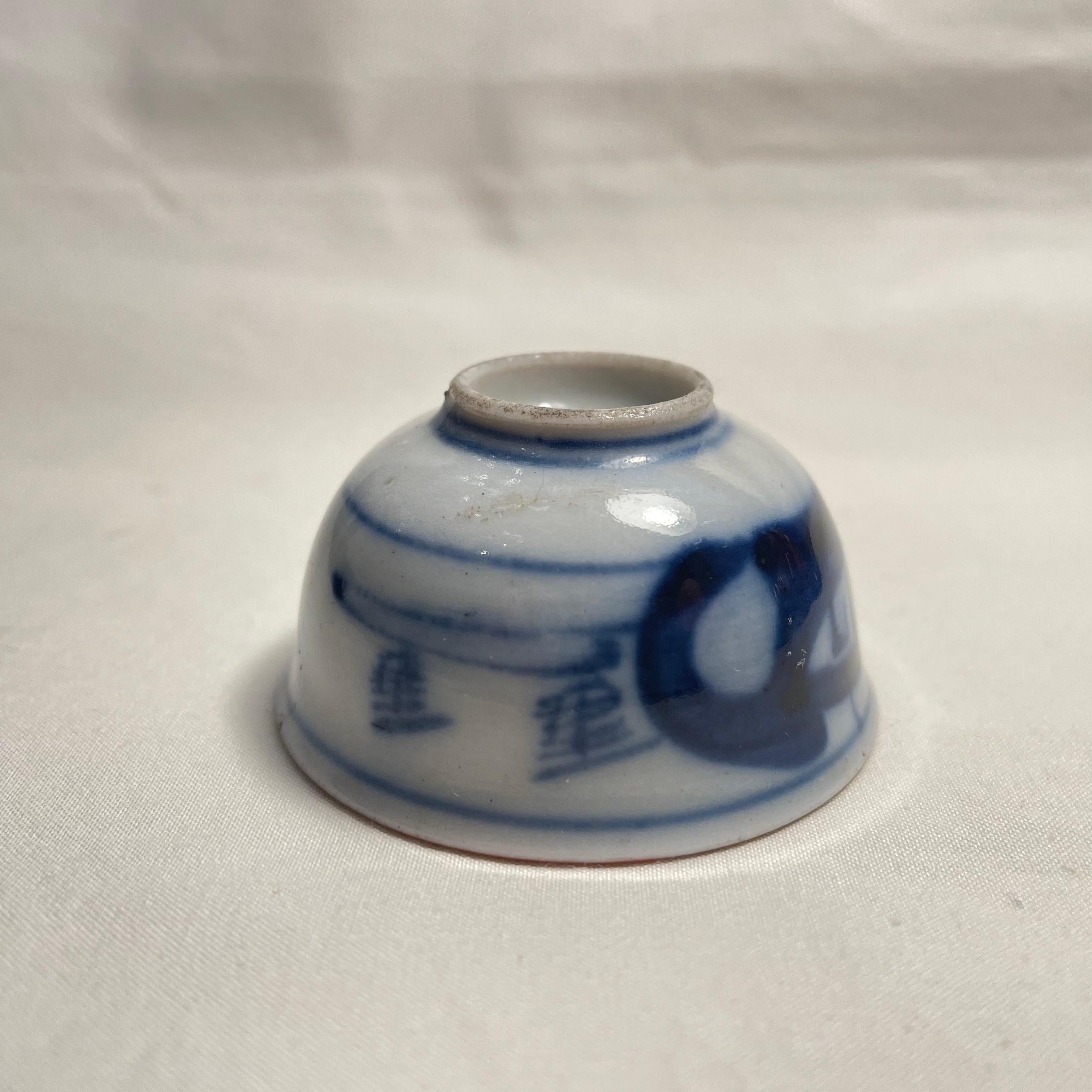 Japanese Sake Cup Ochoko Kutaniyaki 1960er Jahre Showa Bambus, Pflaumen und Kiefernholz im Angebot 3